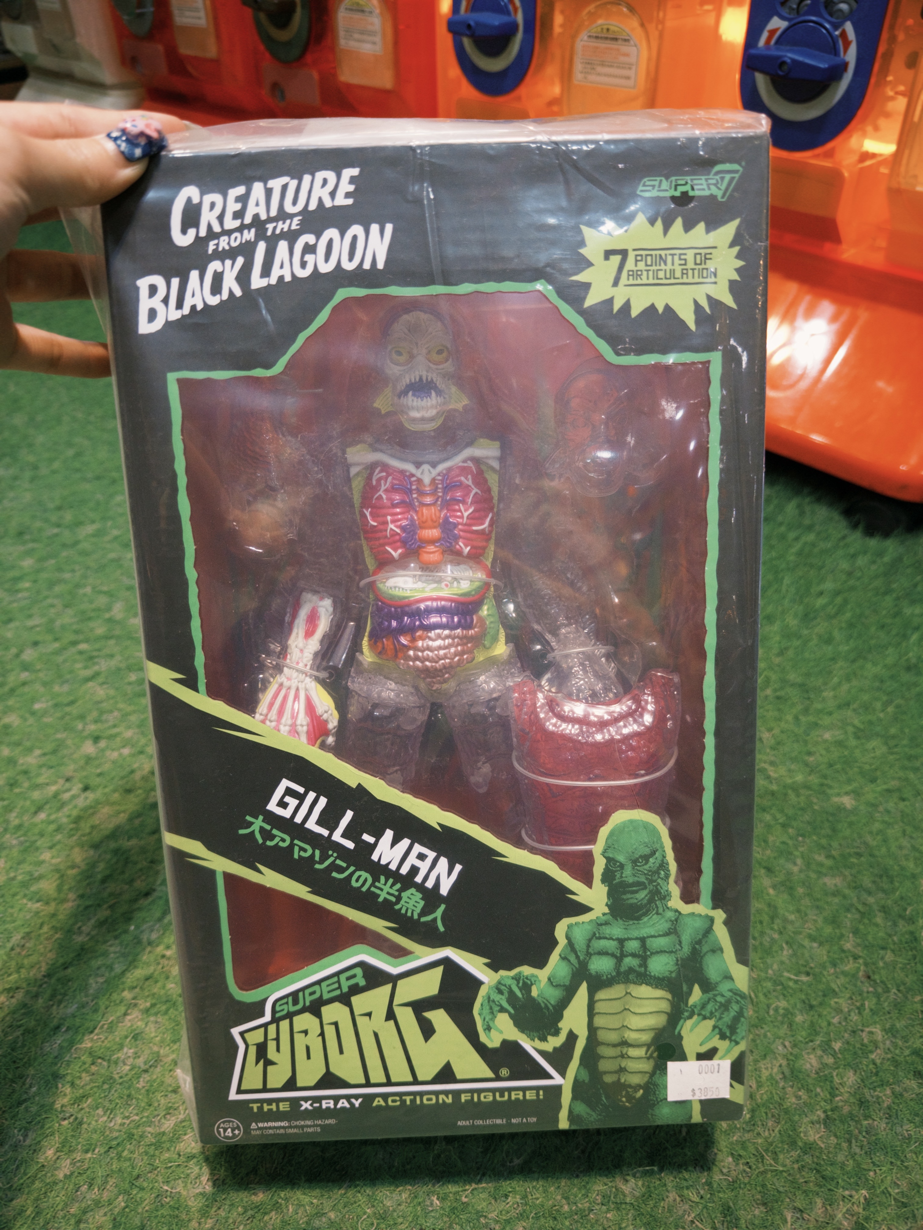 Super7半魚人