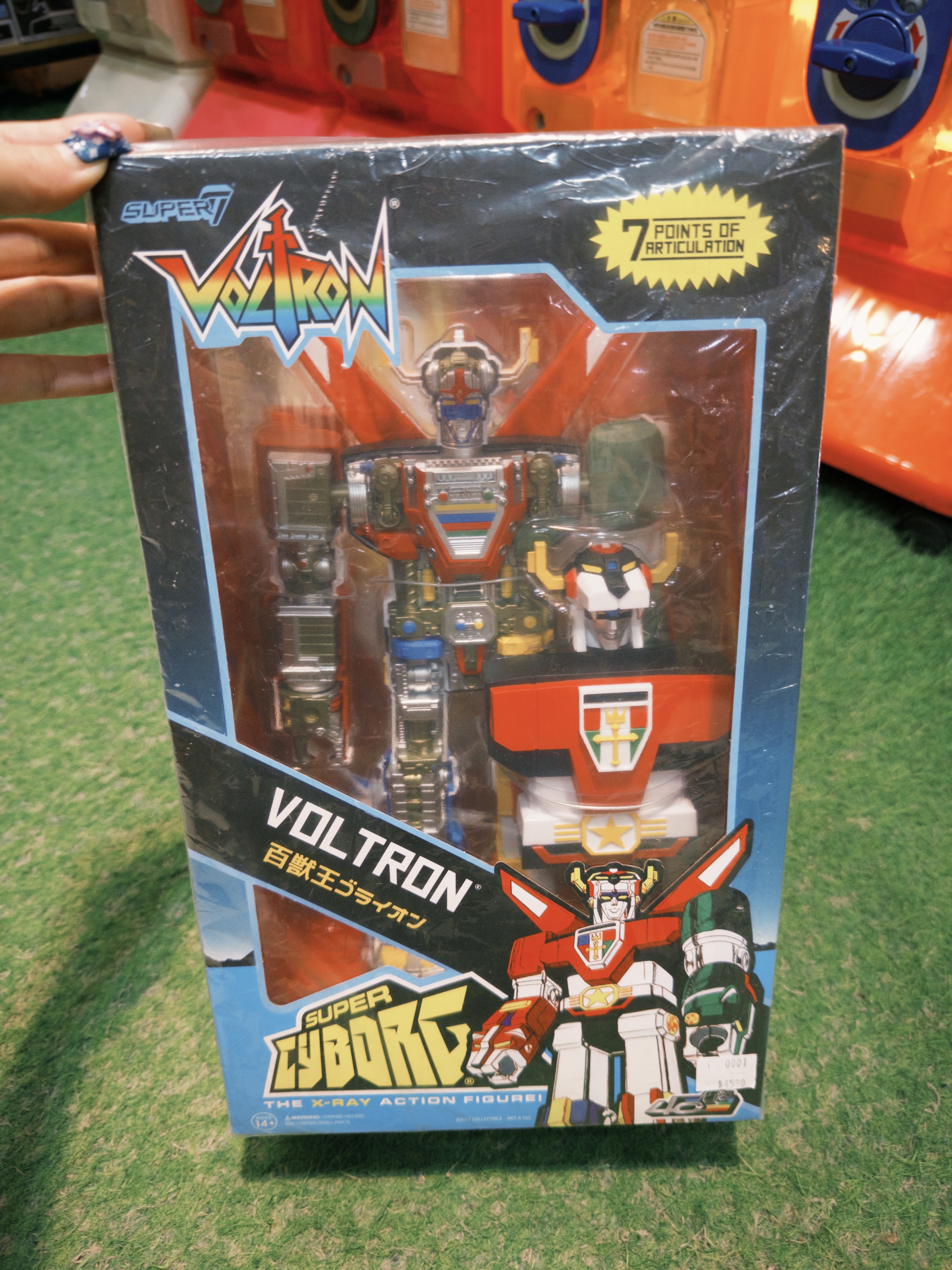 Super7百獸王