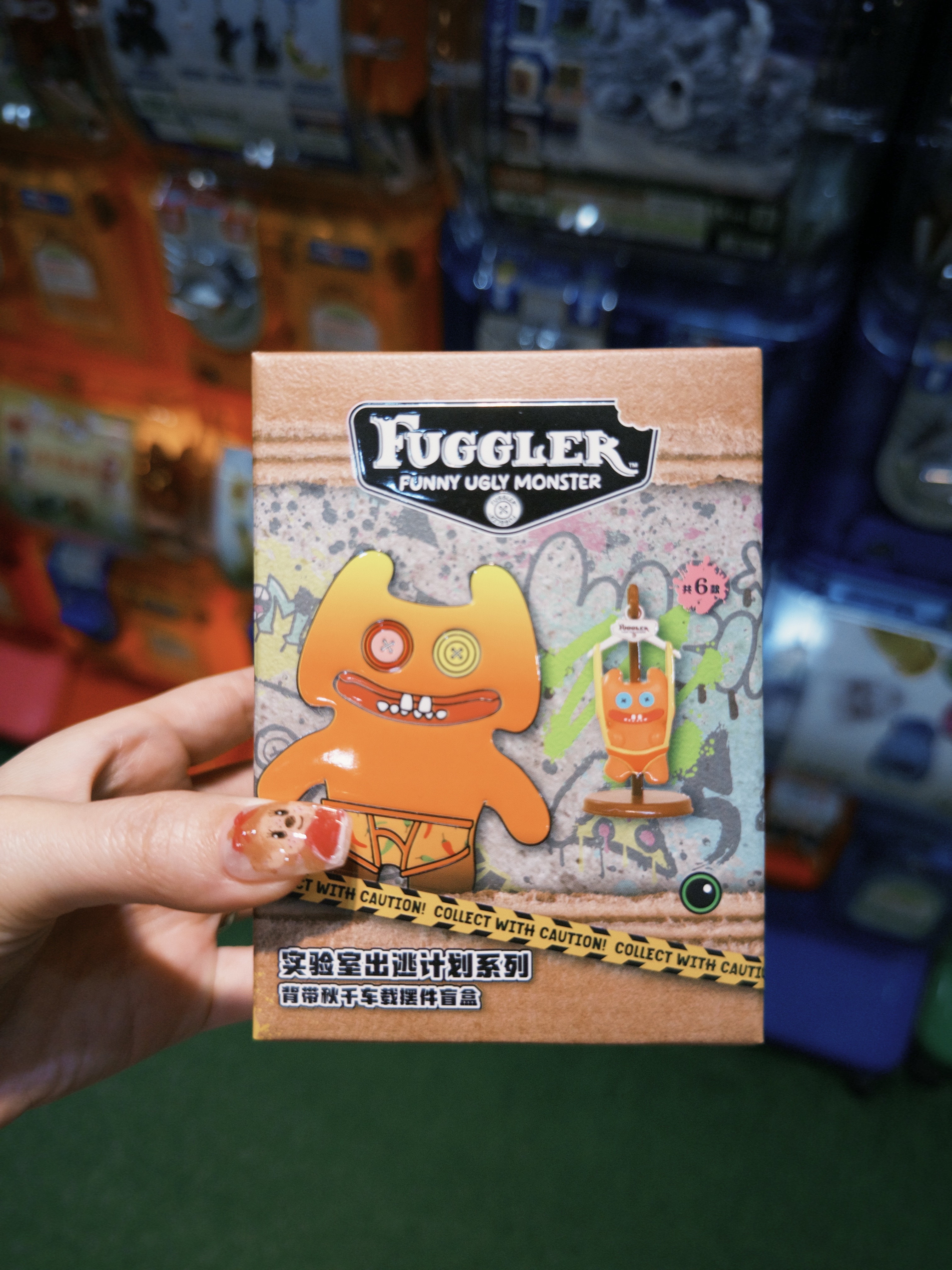 ［盒玩］放克牙寶🦷實驗室出逃系列