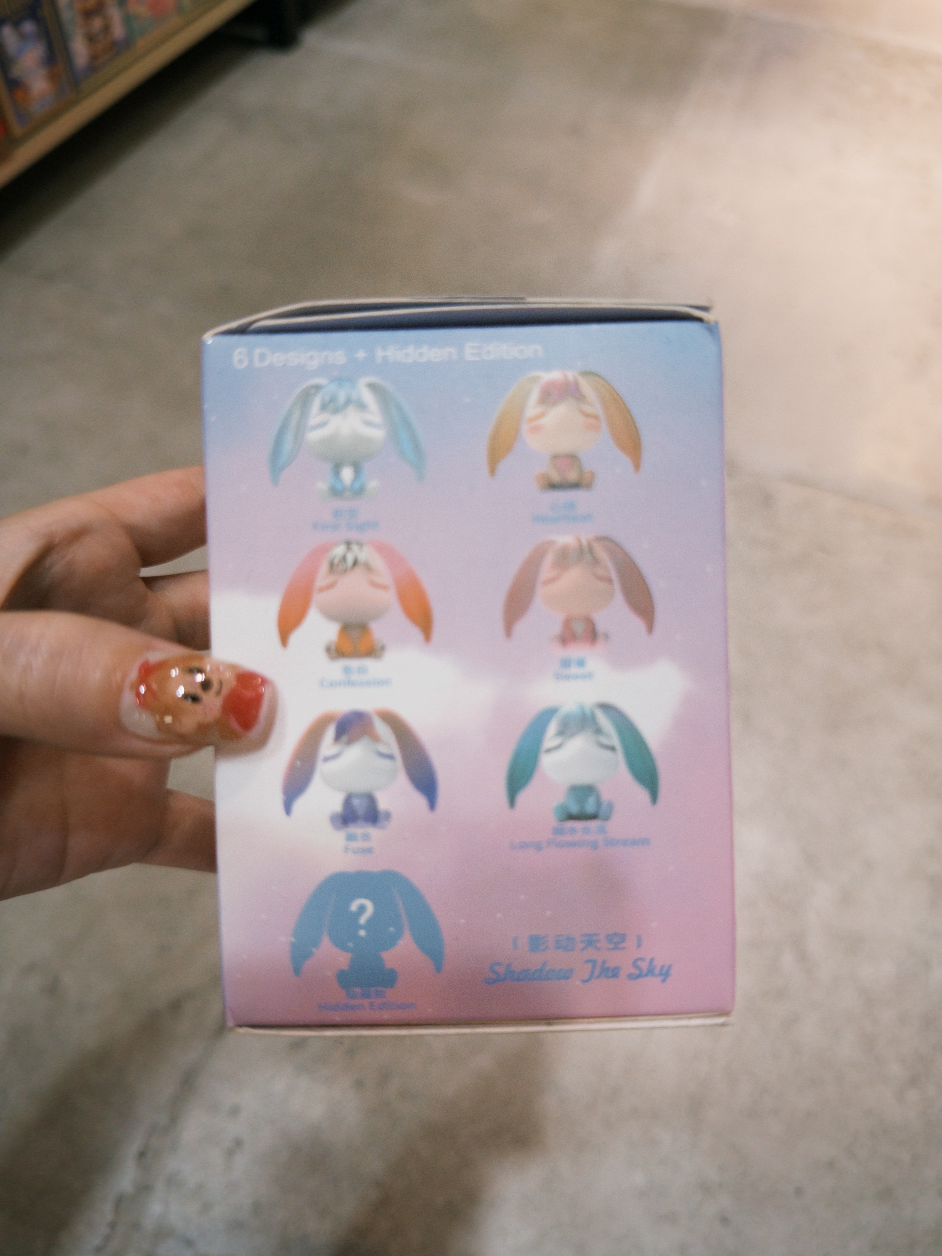 ［盒玩］Brand: Elyce’s Fancyworld