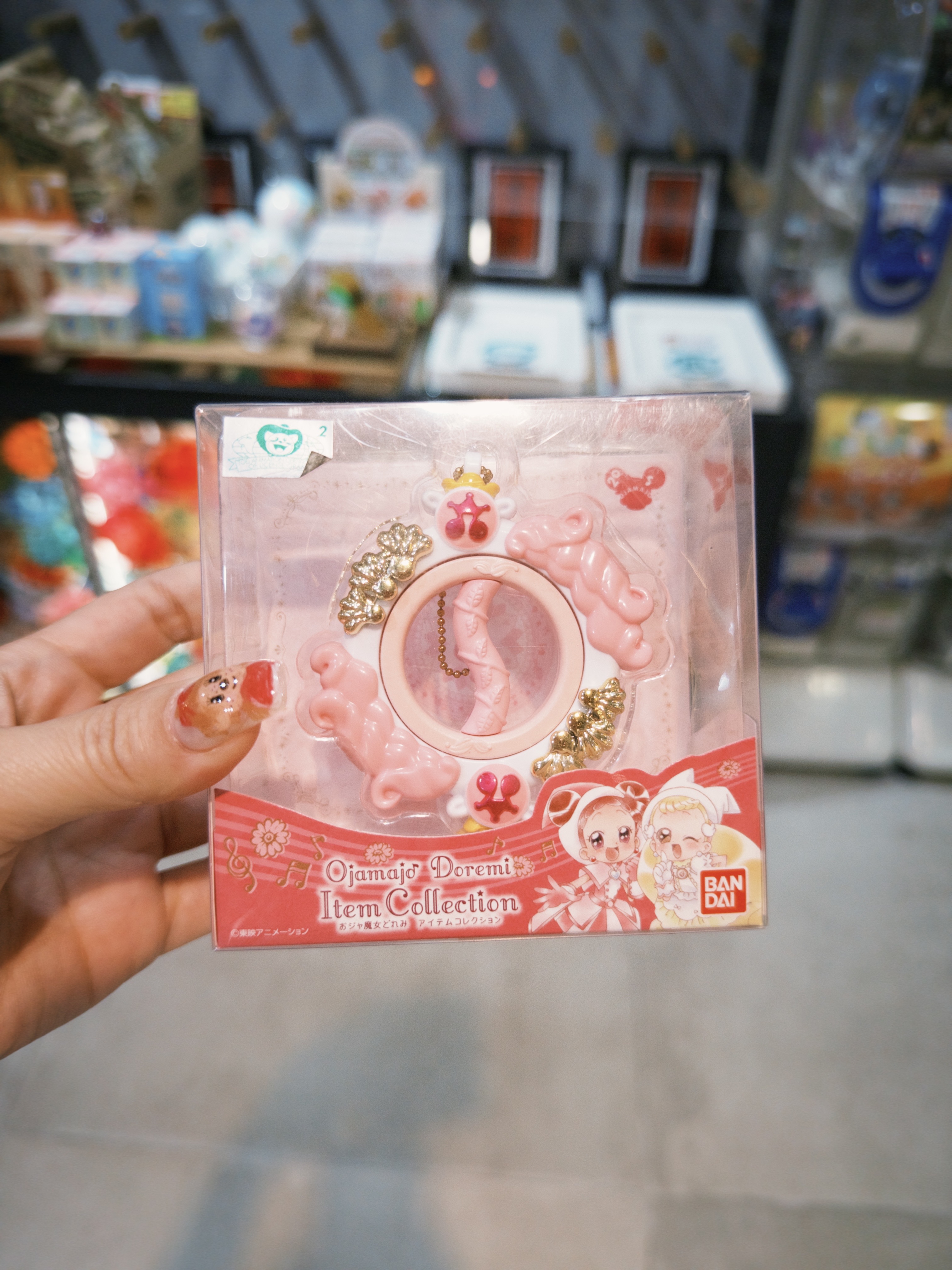 小魔女doremi 變身器