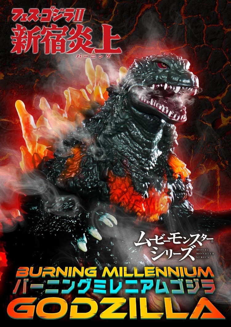 [PB商店] BANDAI 哥吉拉 MOVIE MONSTER系列軟膠 紅蓮千禧年哥吉拉