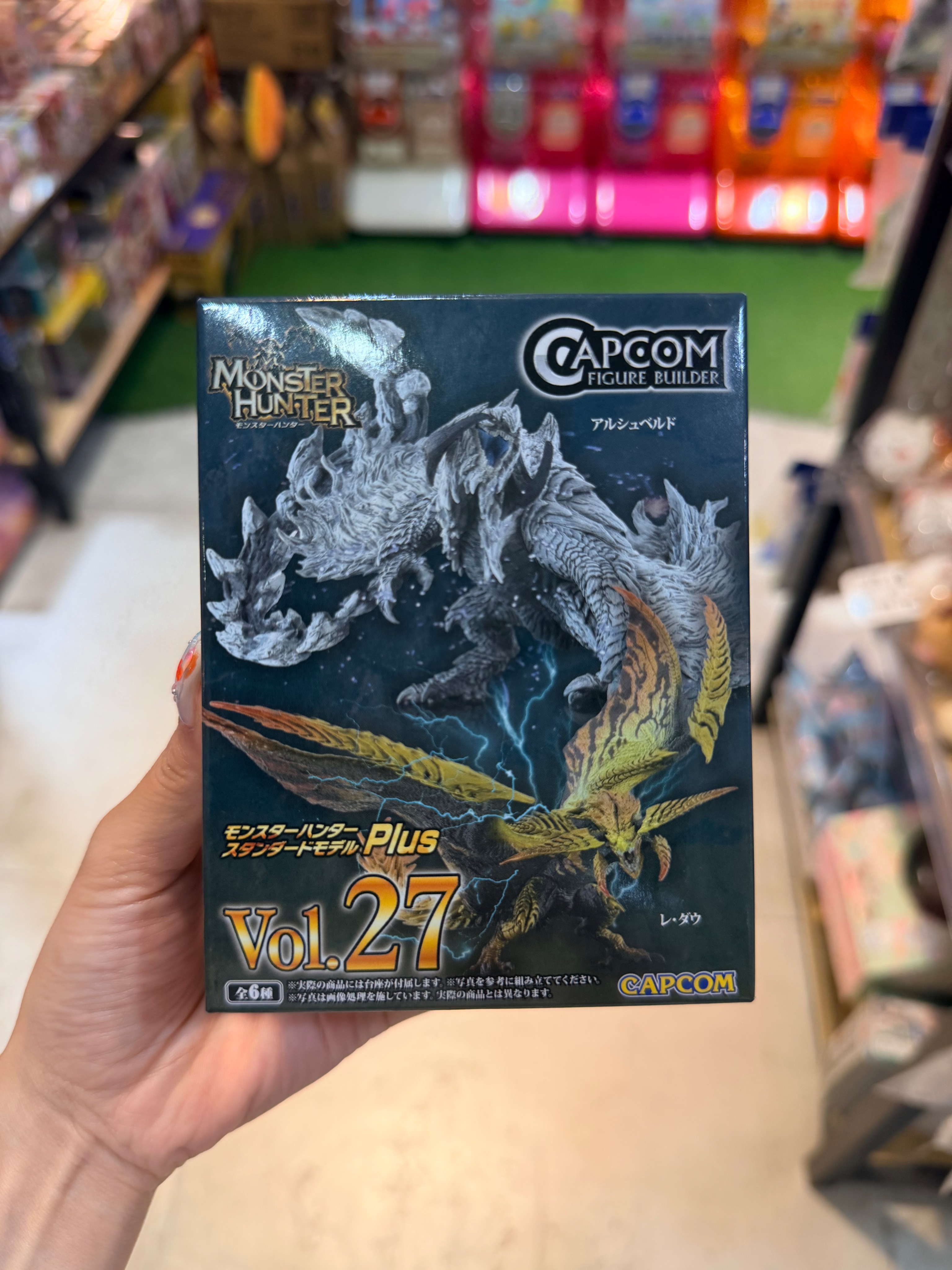 魔物獵人盲盒