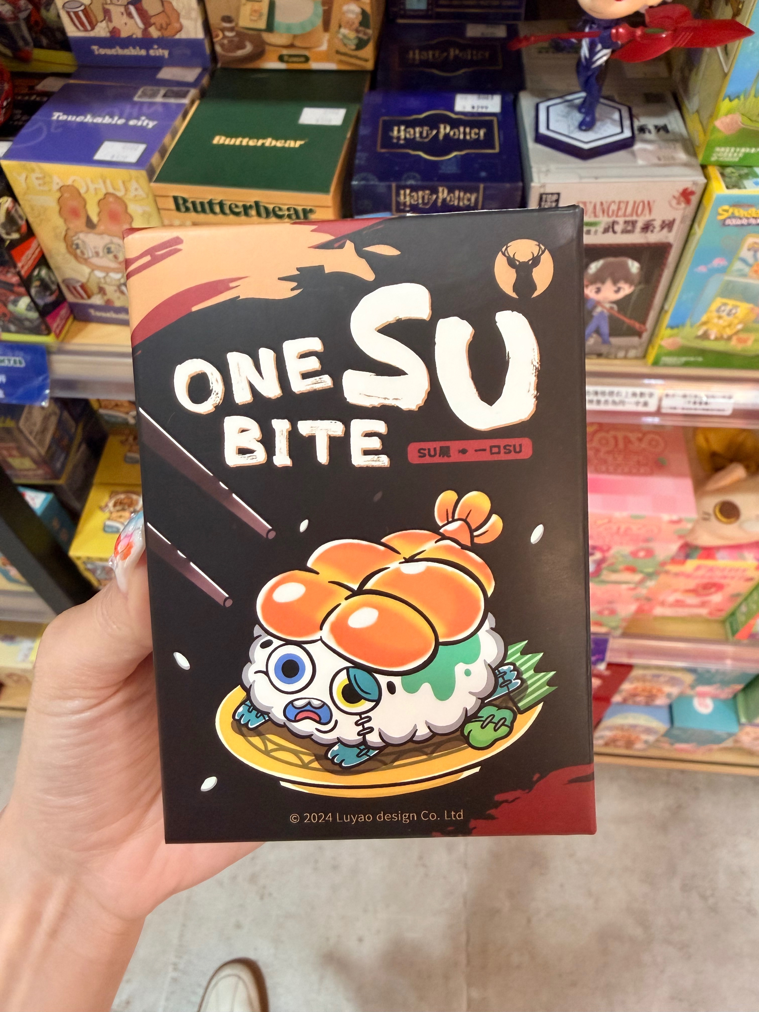 一口SU盲盒