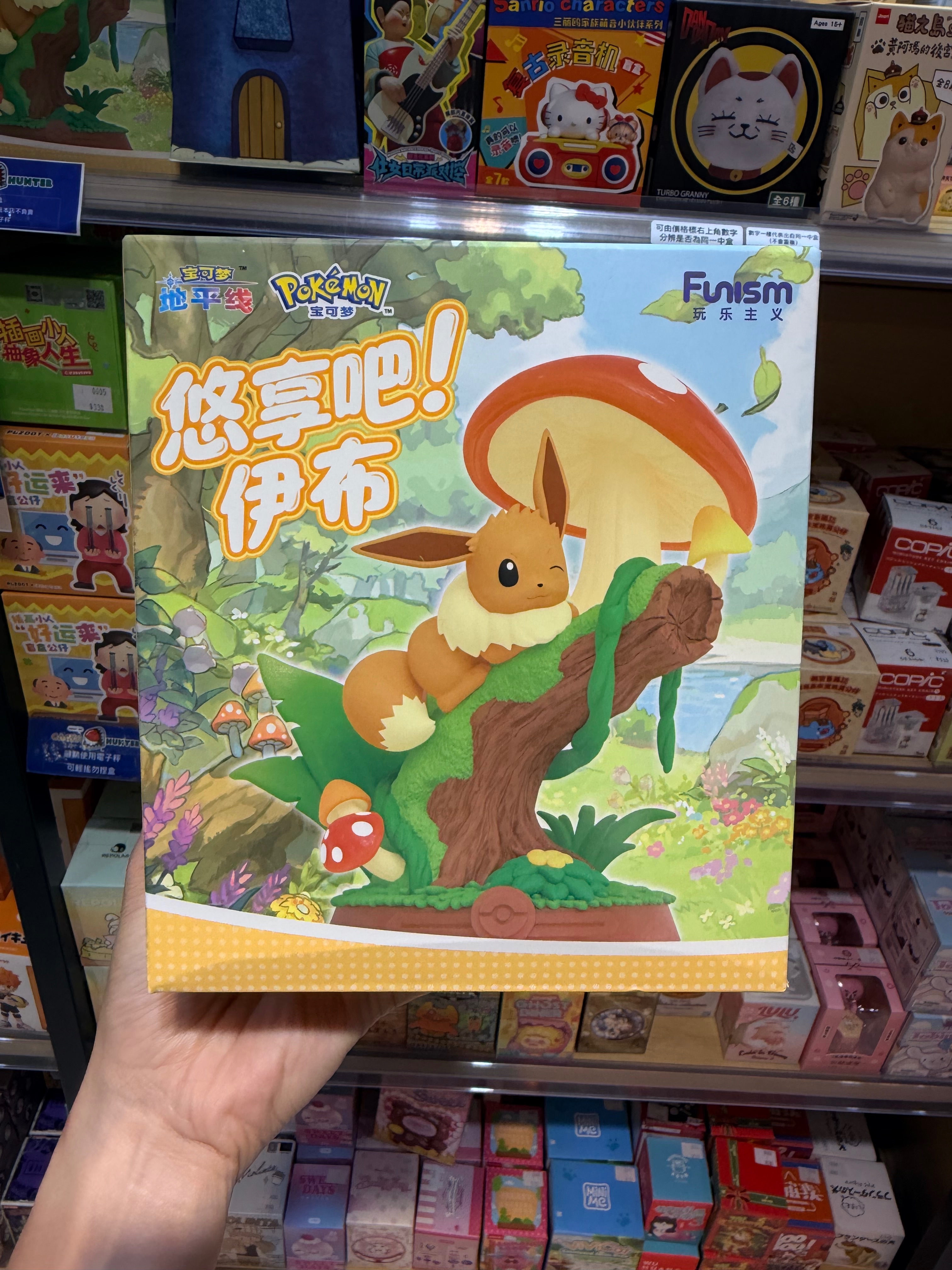 伊布系列盲盒