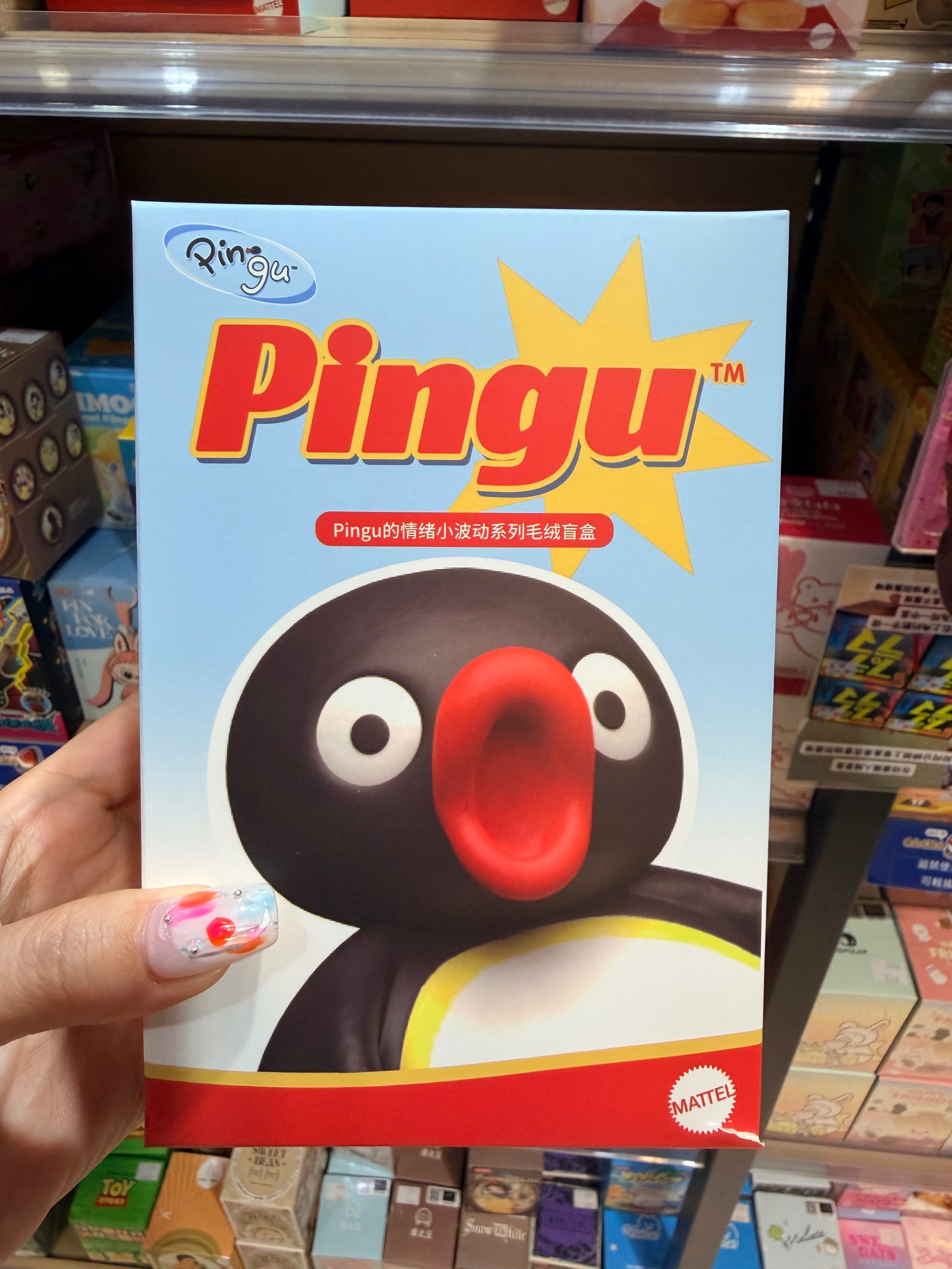 Pingu 情緒小波動系列毛絨盲盒