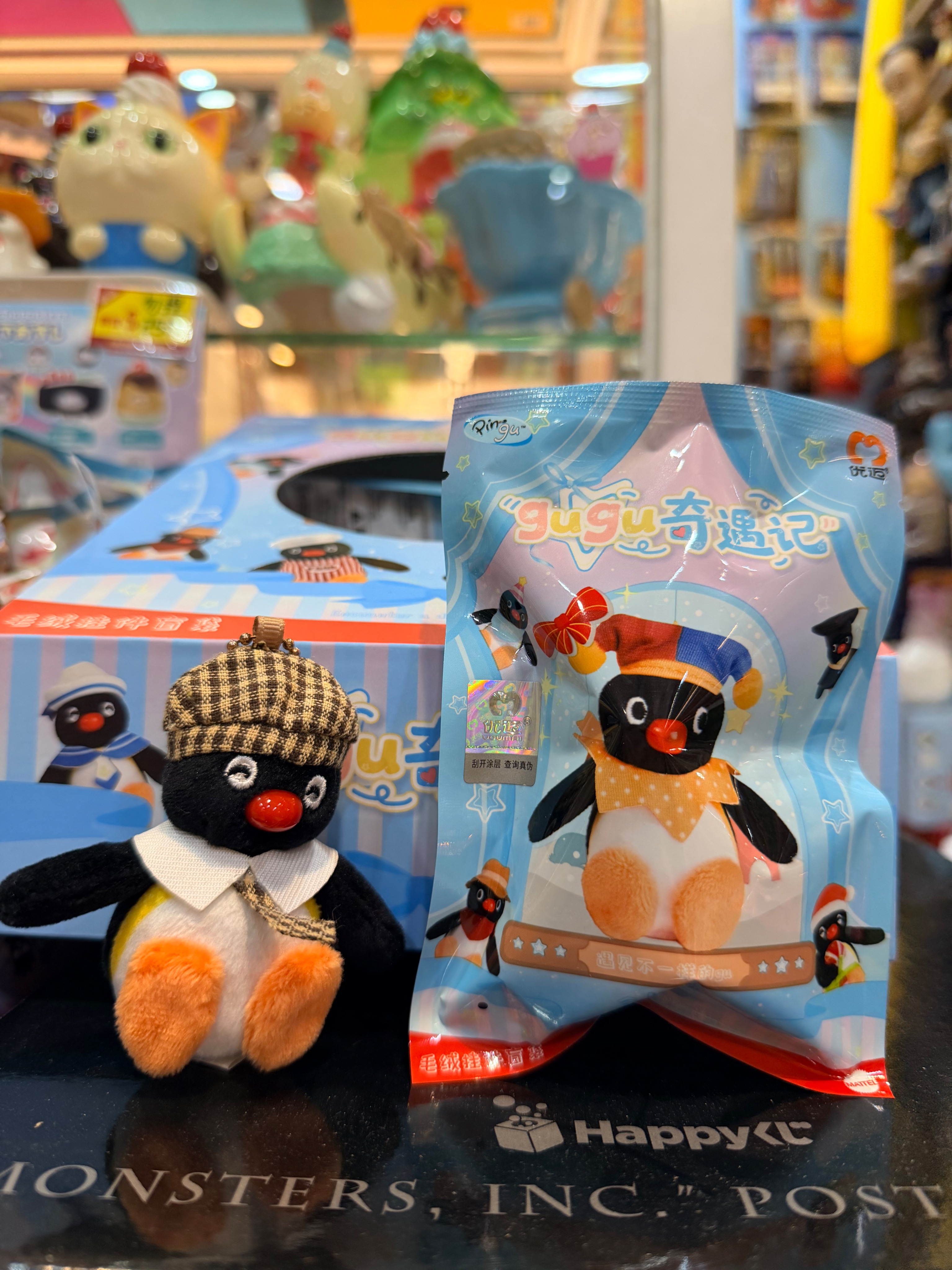 Pingu奇遇記 毛絨掛件盲袋