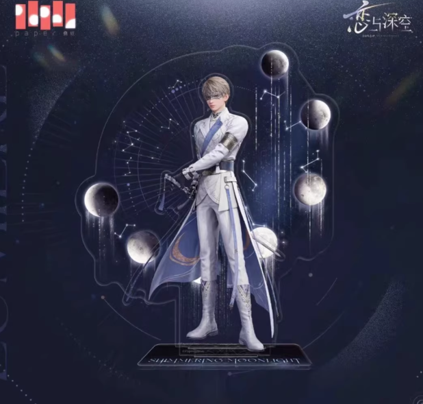 沈星回日卡立牌（全新未拆封）