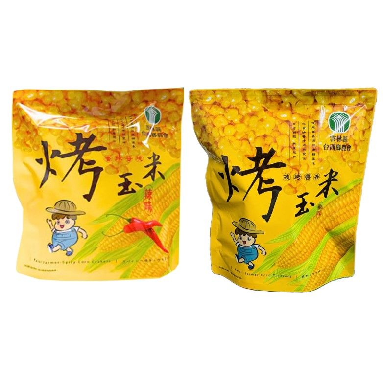 【台西農會】烤玉米