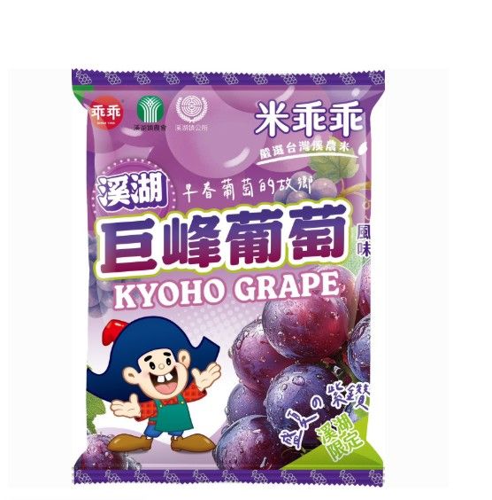 【溪湖農會】巨峰乖乖