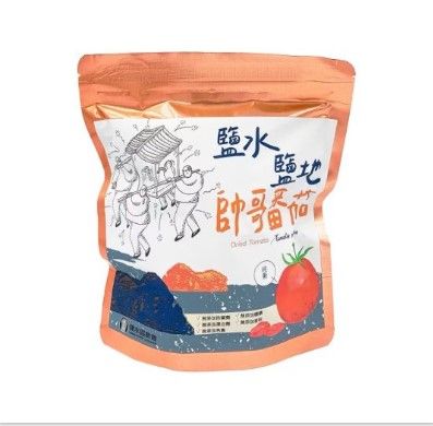 【鹽水農會】帥哥番茄乾