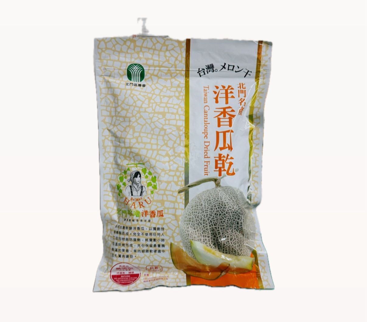 【北門農會】洋香瓜乾