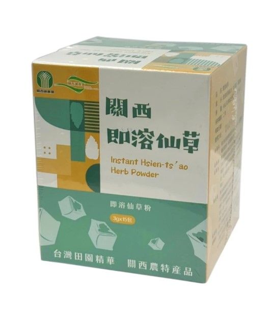 【關西農會】即溶仙草