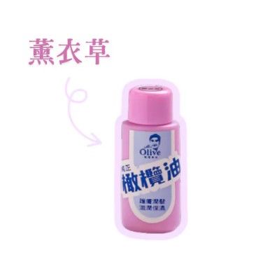 【橄欖先生】純正潤膚油