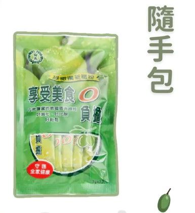 【橄欖先生】綠橄欖新纖粉（簡易隨身）