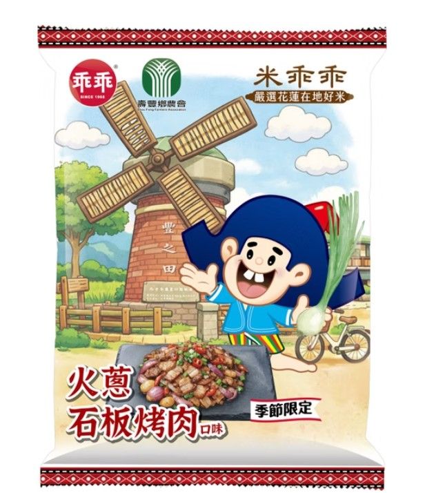 【壽豐鄉農會】火蔥石板烤肉米乖乖