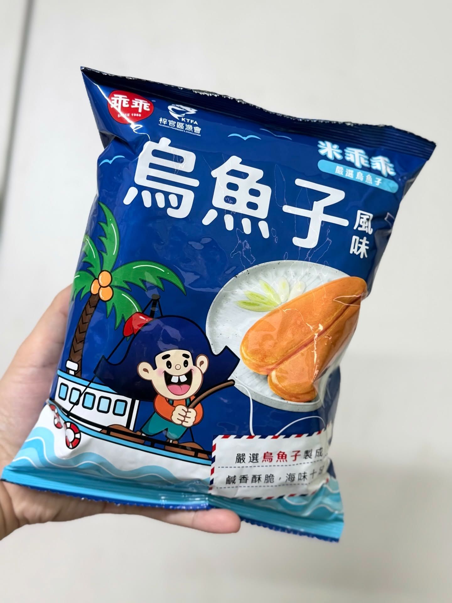 【梓官漁會】烏魚子乖乖