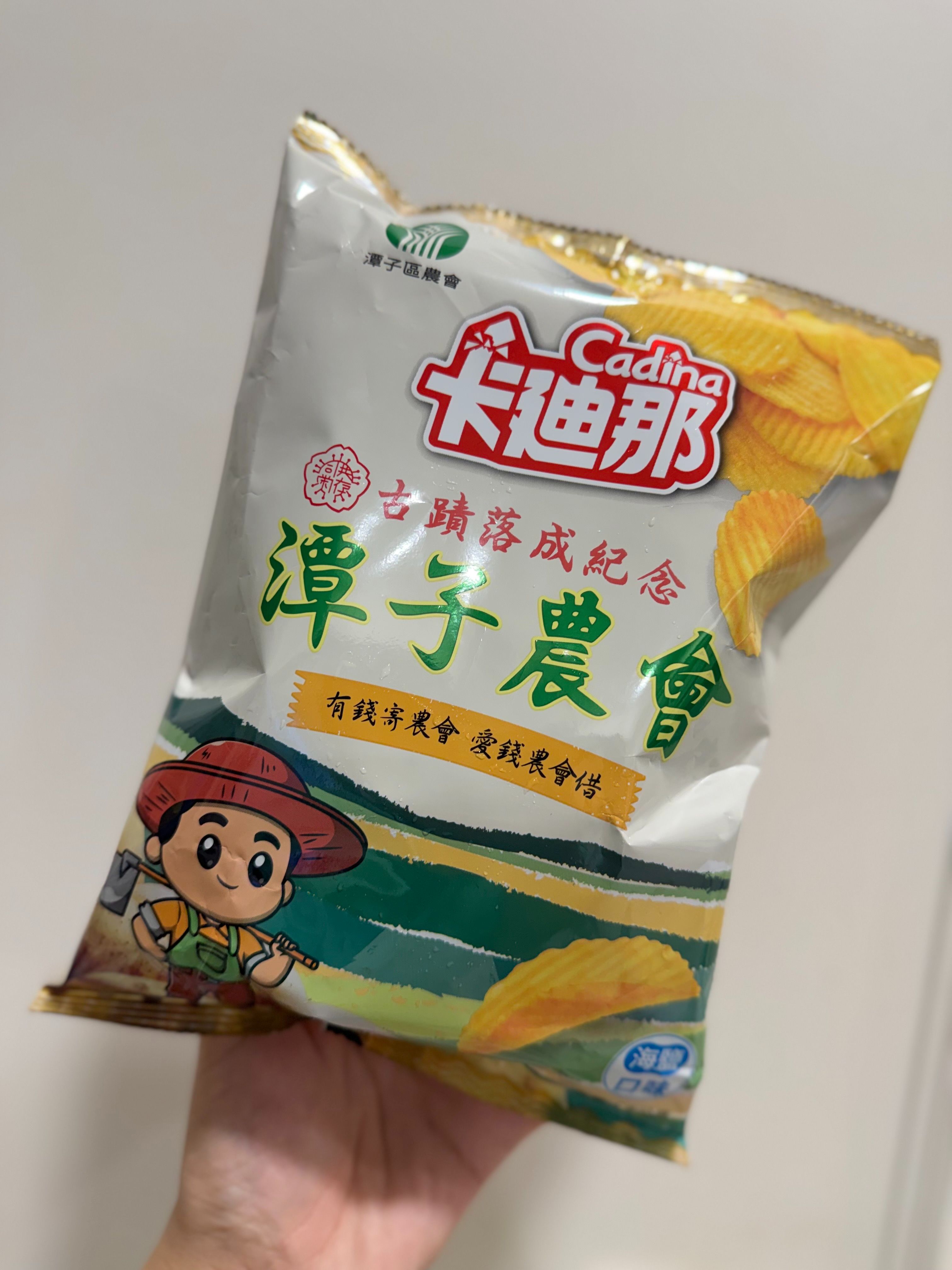 【潭子農會】卡迪那洋芋片