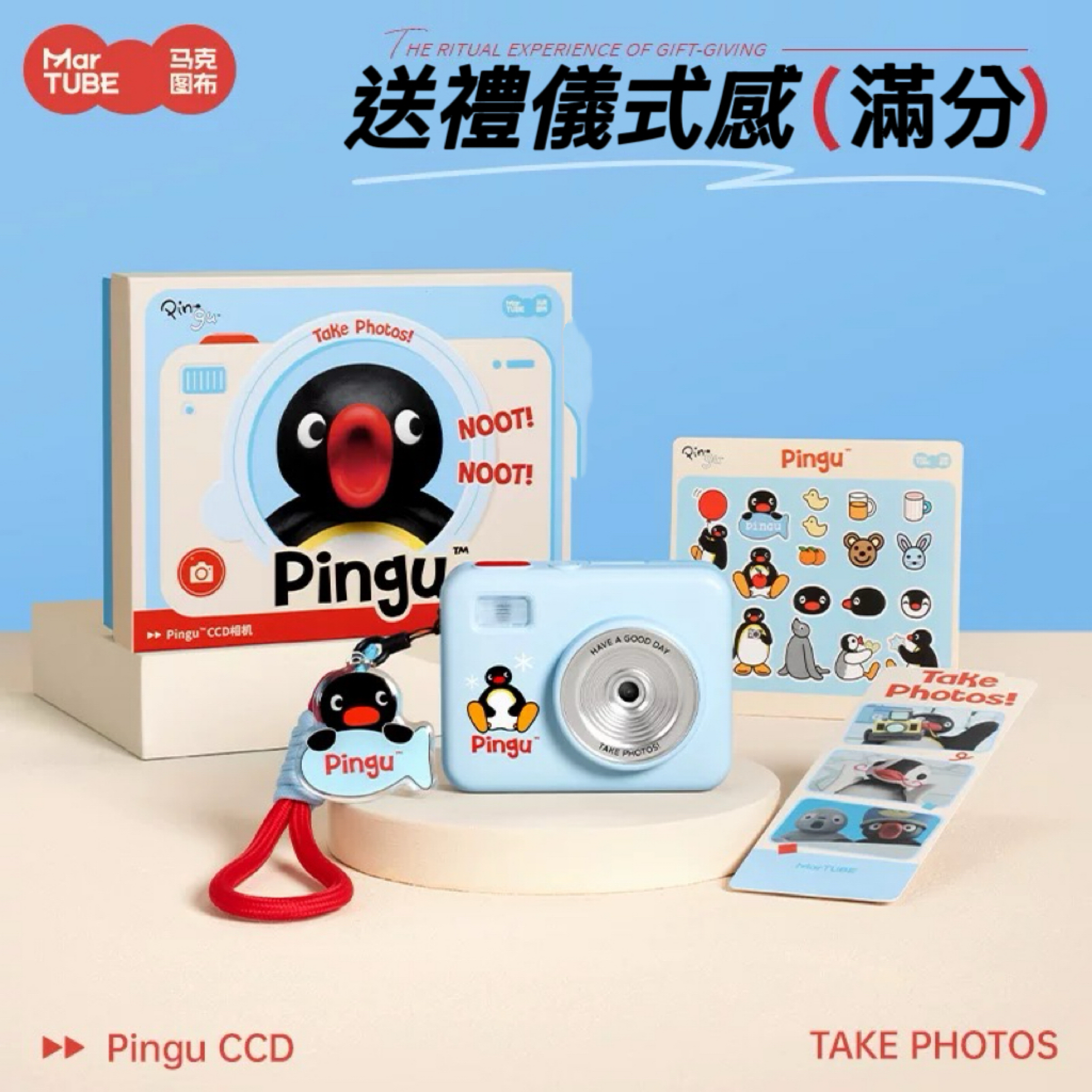 PinguCCD