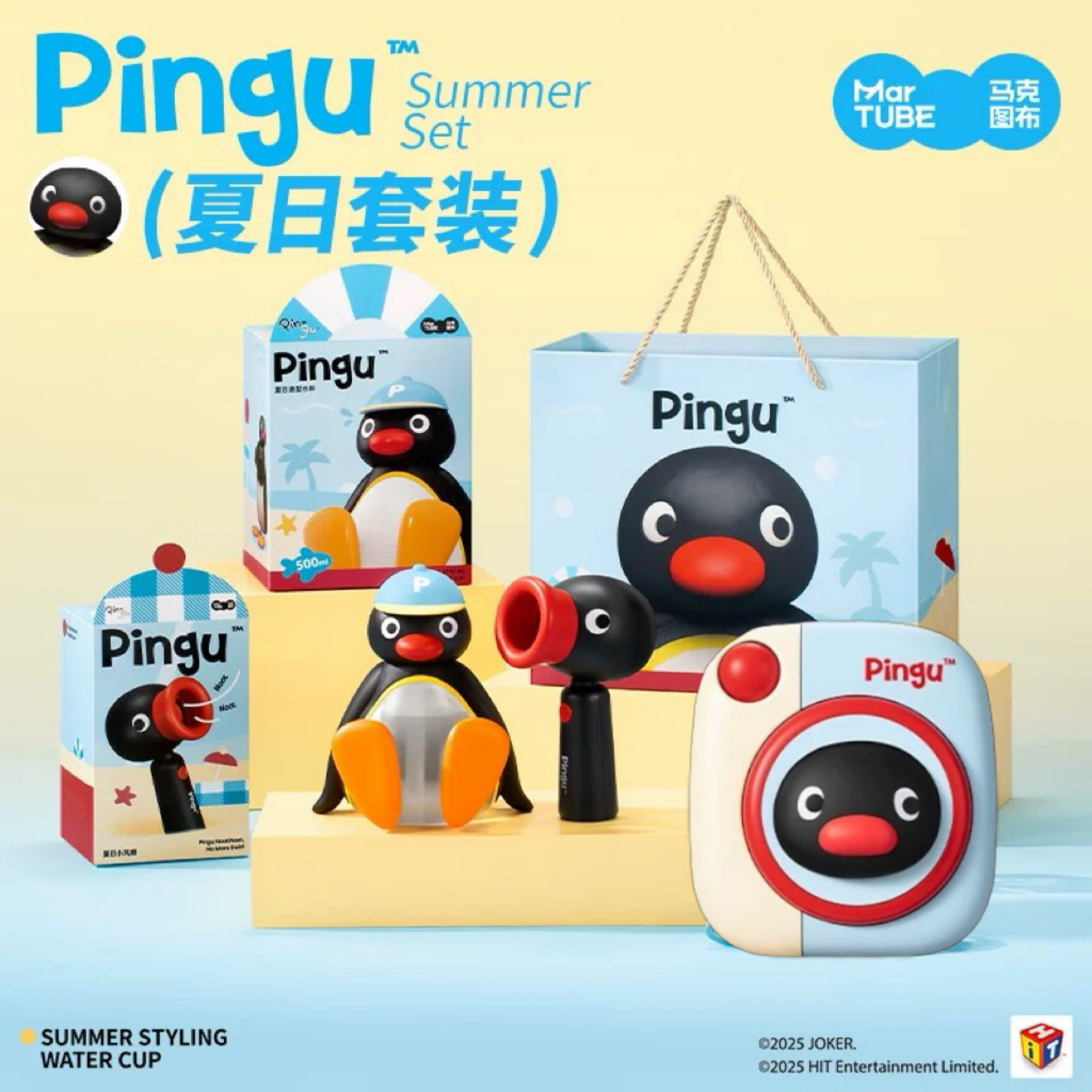 PINGU系列｜夏日水杯小風扇拍立得造型風扇