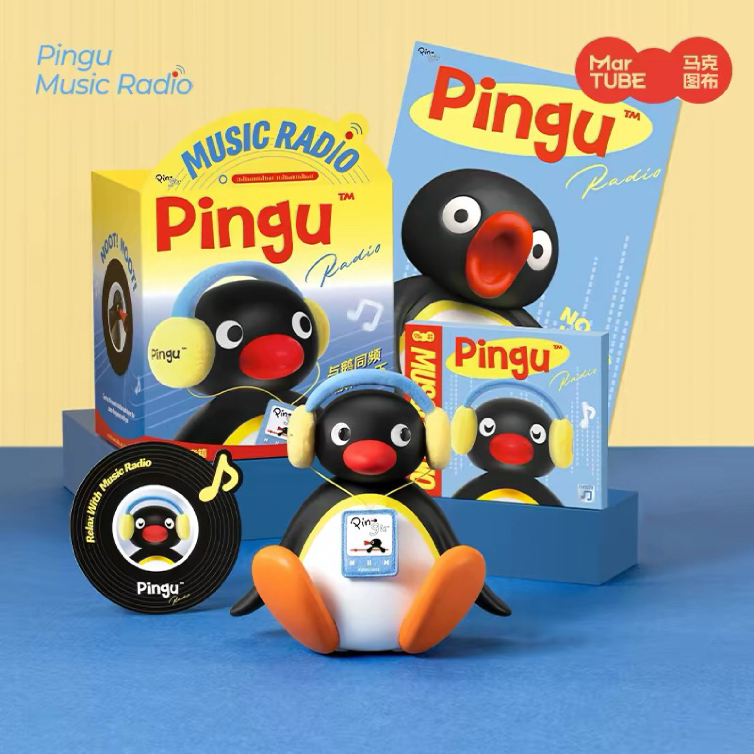 Pingu搖頭藍牙音箱
