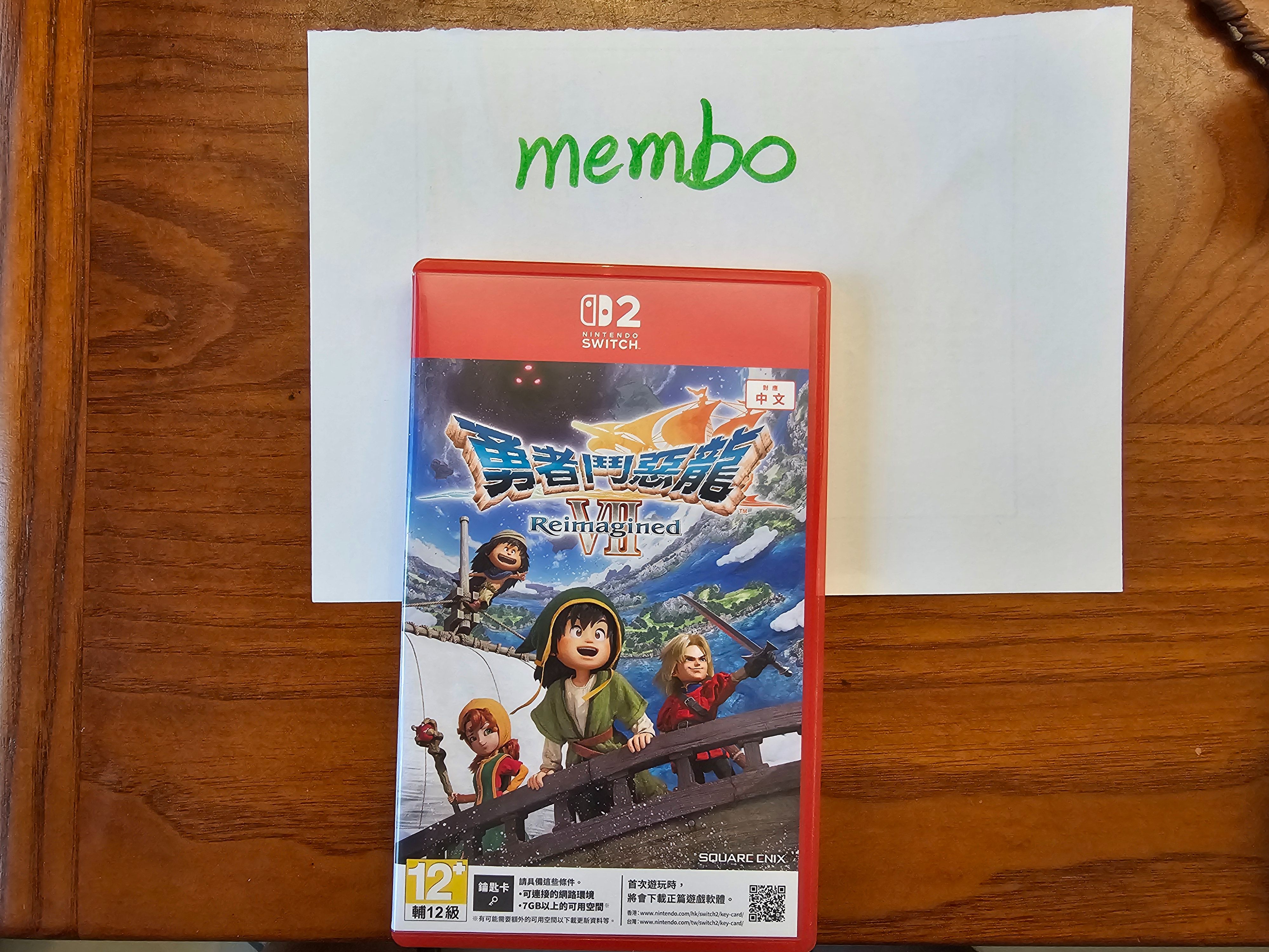 勇者鬥惡龍7 reimagined