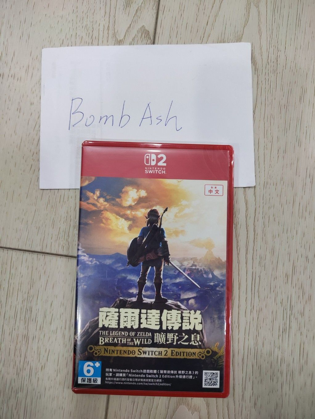 [全新] Nintendo Switch 2 曠野之息 NS2中文版