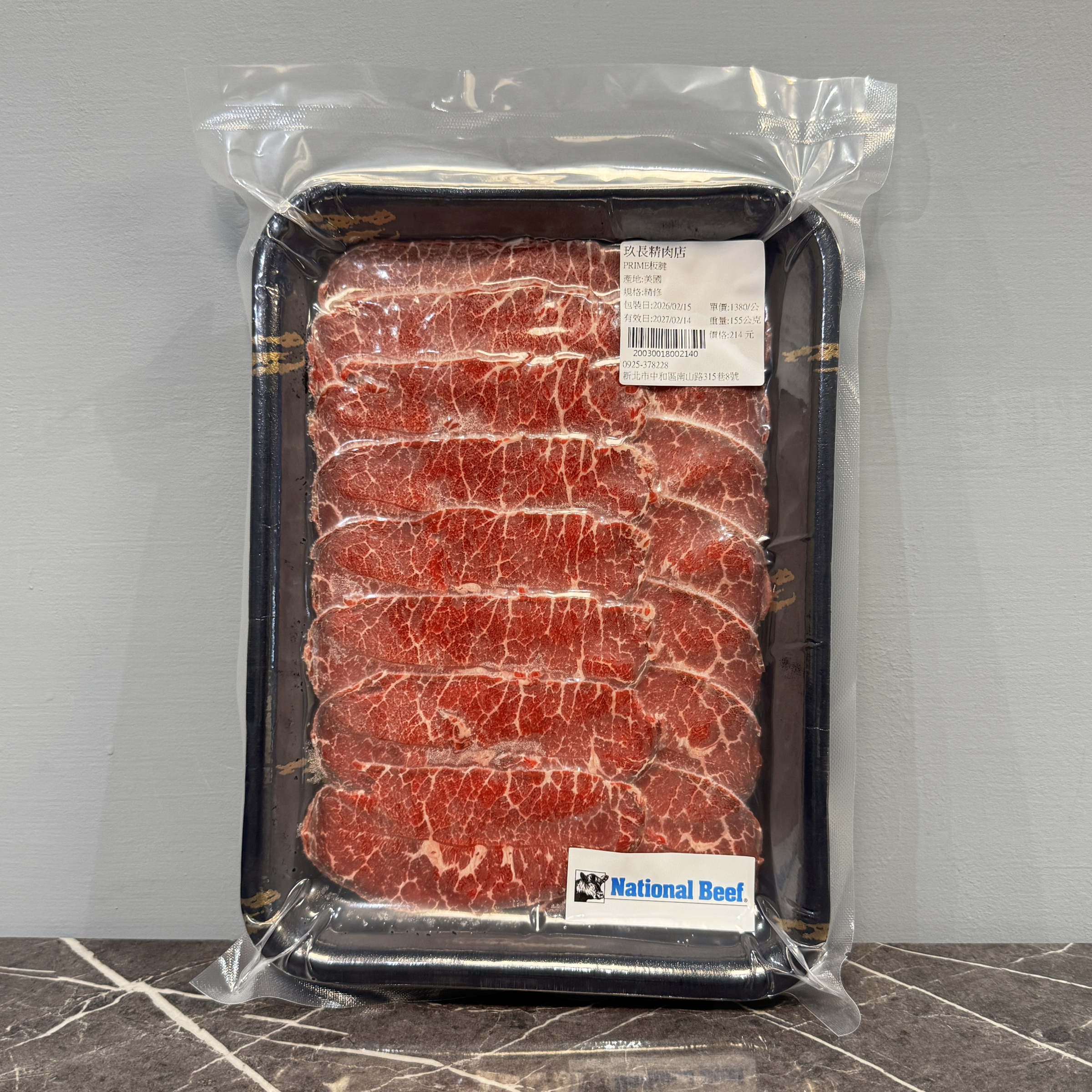 【單盒】美國PRIME 板腱 150g 燒烤/火鍋片 嫩肩牛排 梅花牛肉