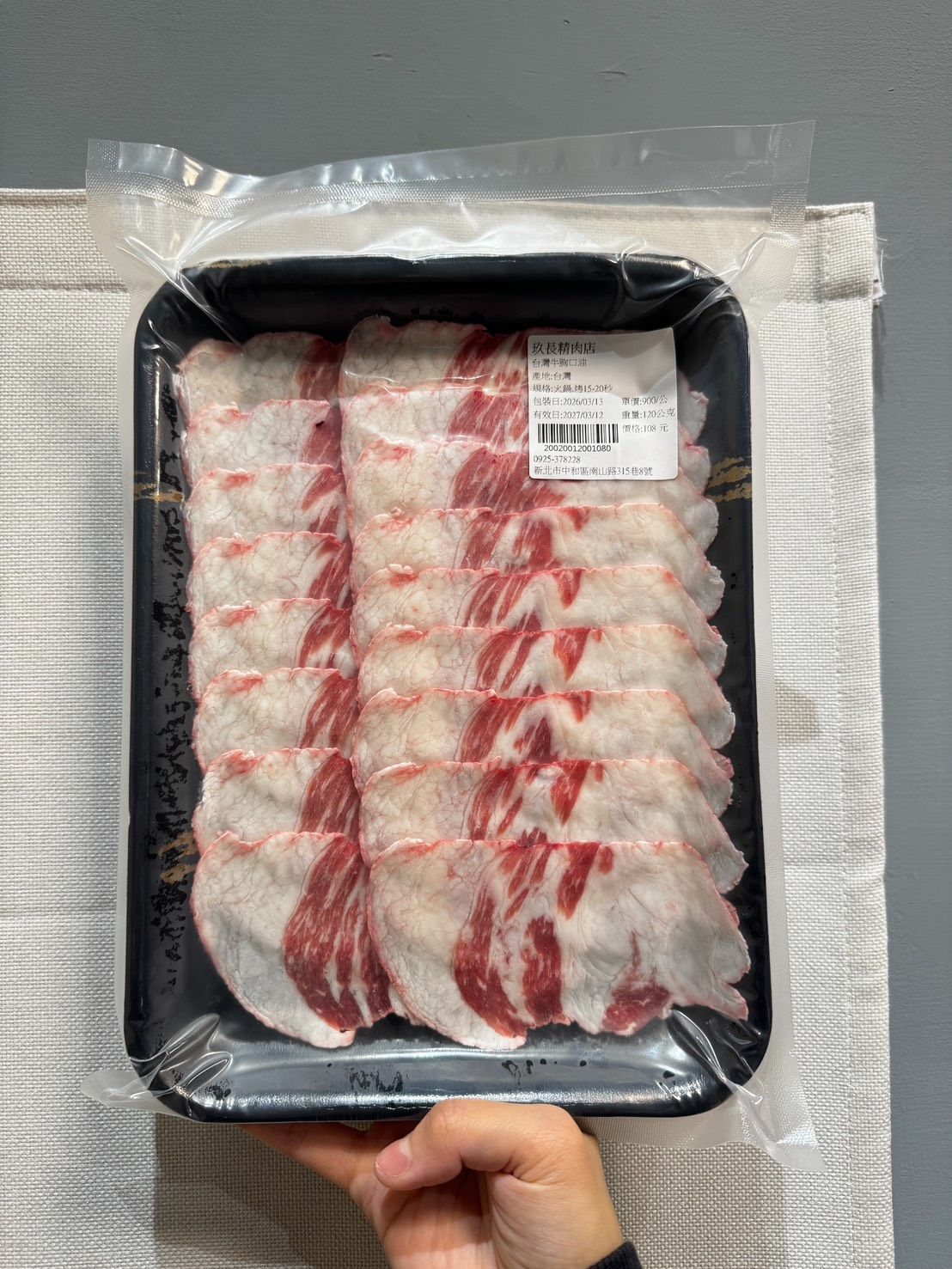 【單盒】台灣牛限定 牛胸口油/胸口撈/牛脆 氣炸烤箱煎炸酥脆超Q彈！