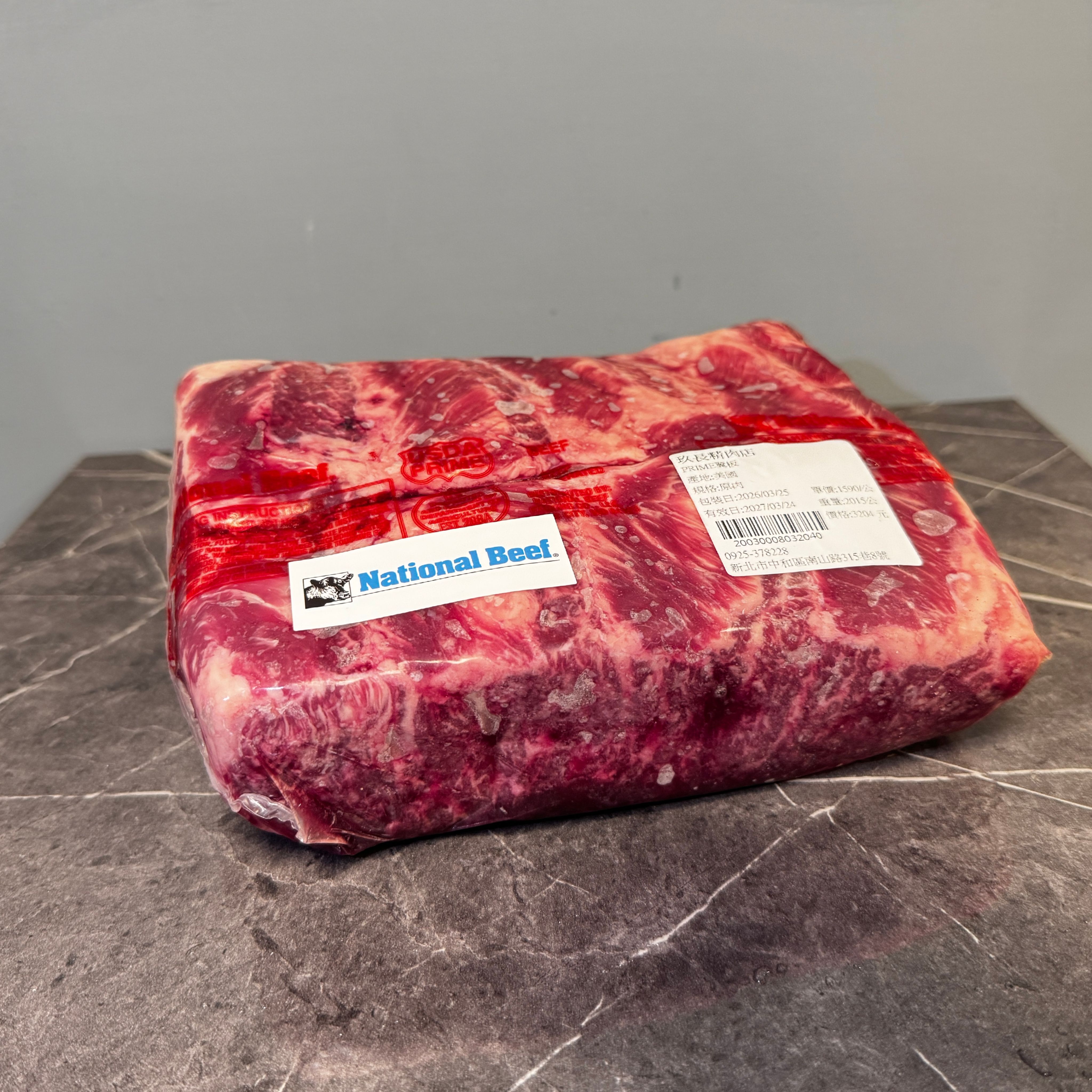 【原肉】美國 National Beef® 翼板 星級特選雪花翼板！送免費精修/代切/打真空包裝！