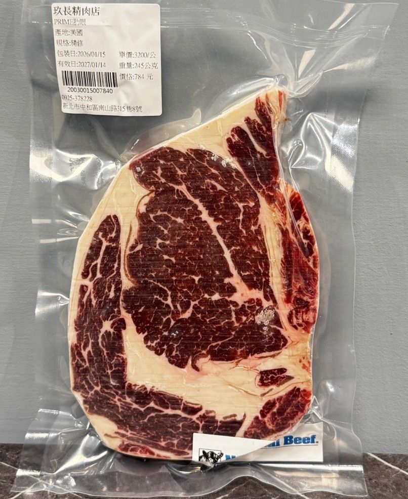 【單片】美國 National Beef® 特級 PRIME 肋眼牛排 老饕牛排 最精華 限量