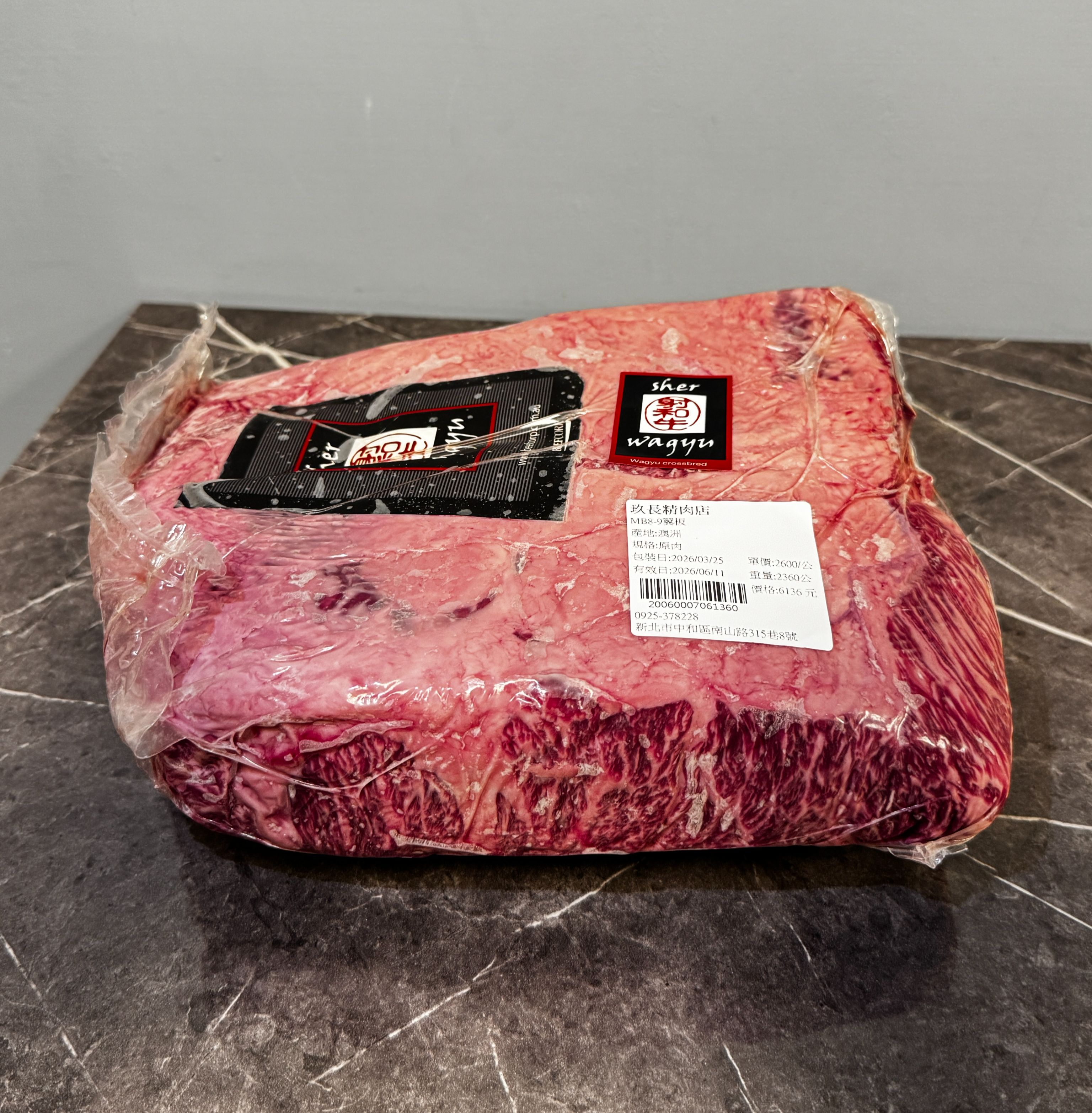 【原肉】Sher Wagyu射和牛 等級MB 8-9【翼板】澳洲榮獲金獎 頂級和牛品牌  送免費精修/代切/打真空包裝