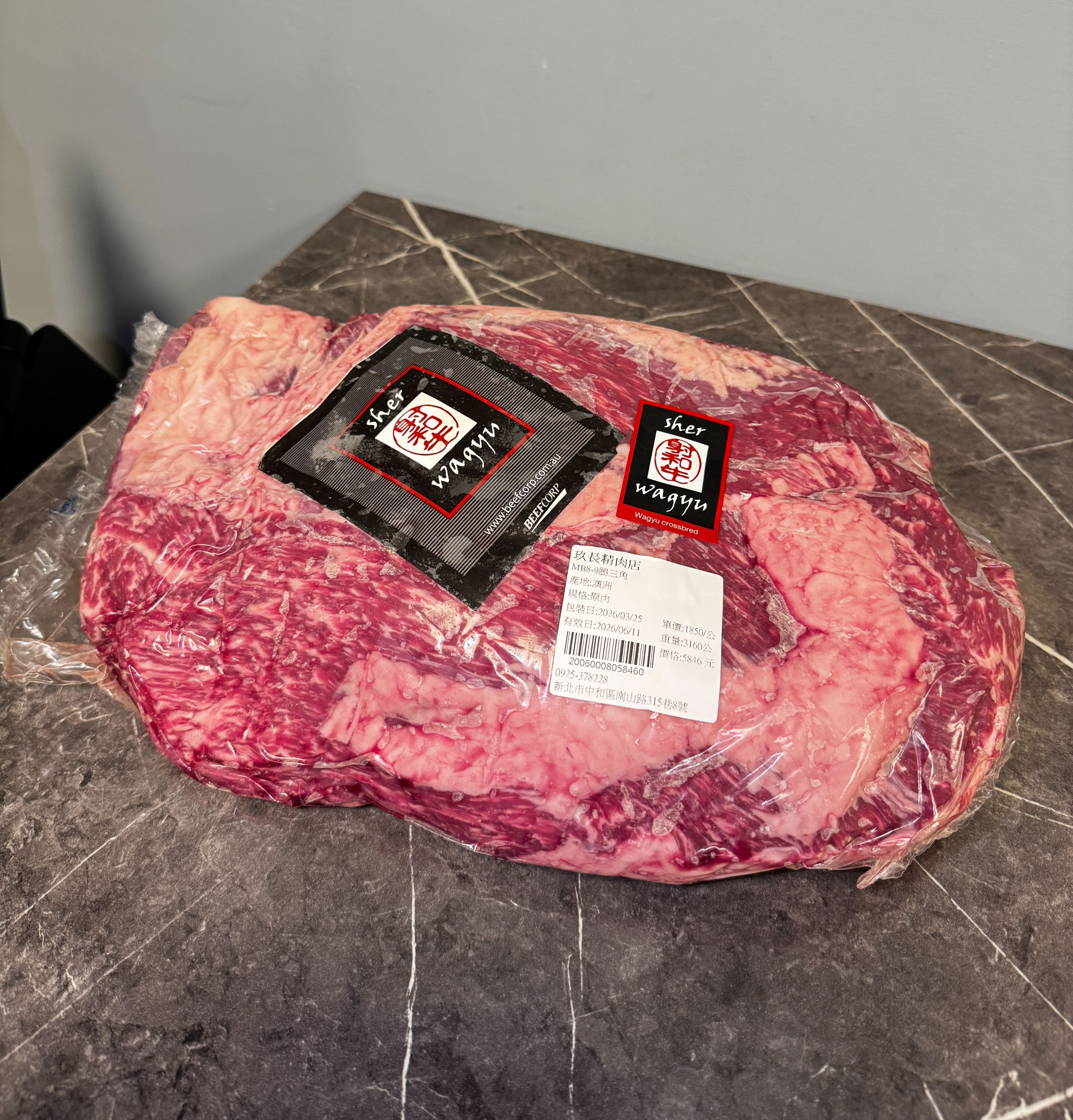 【原肉】Sher Wagyu射和牛 等級MB 8-9【腿三角】澳洲榮獲金獎 頂級和牛  送免費精修/代切/打真空包服務！