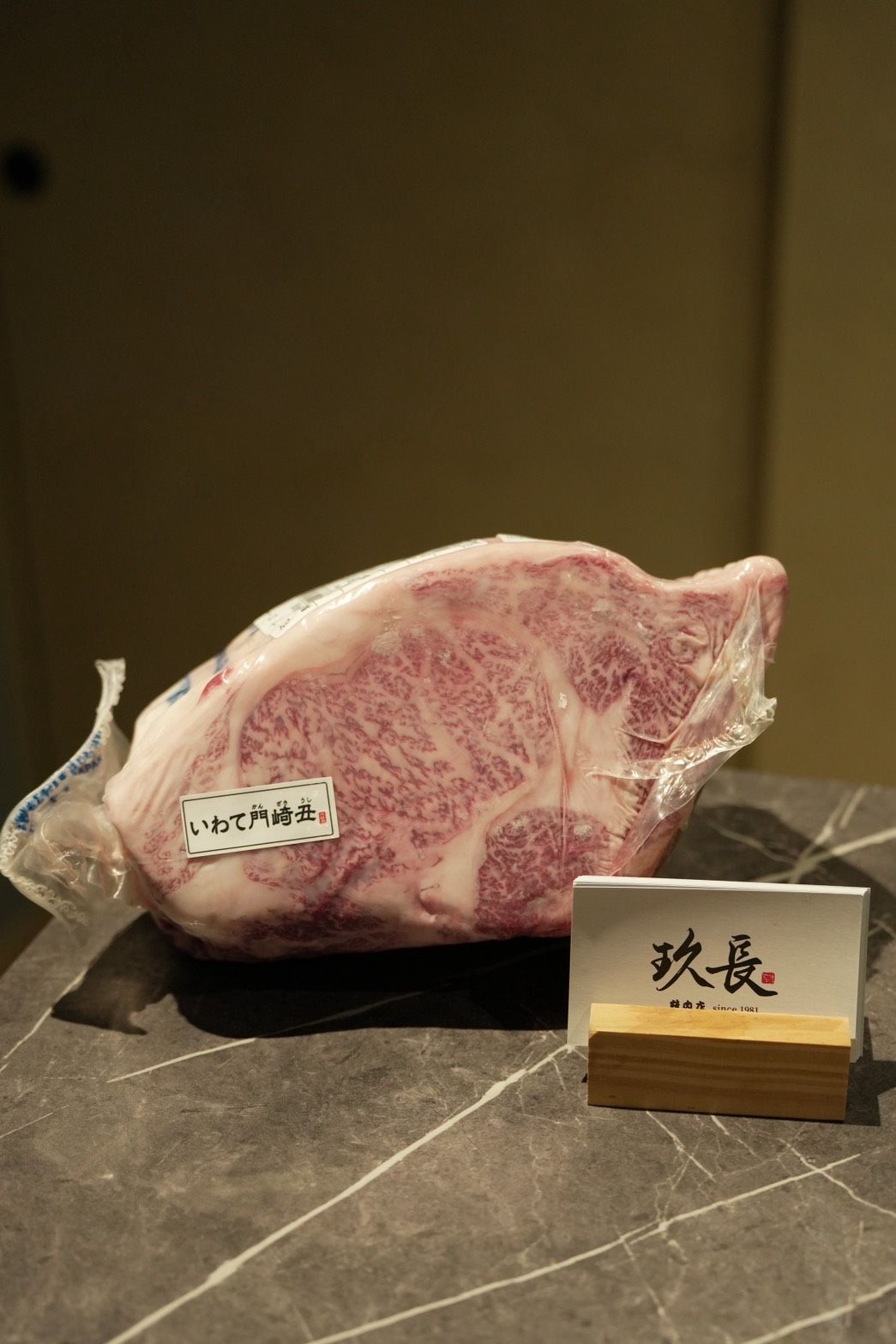 【原肉】A5日本和牛 岩手縣【肋眼】