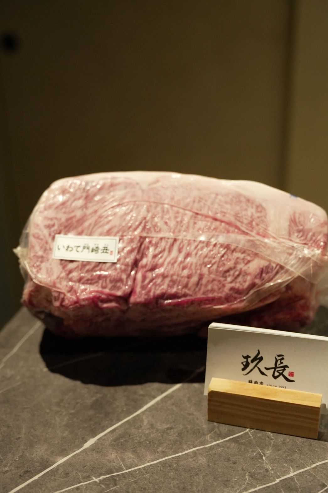 A5日和岩手 紐約客
