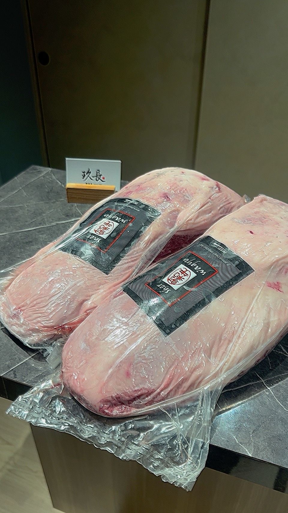 澳洲射和牛 MB8-9 【板腱】