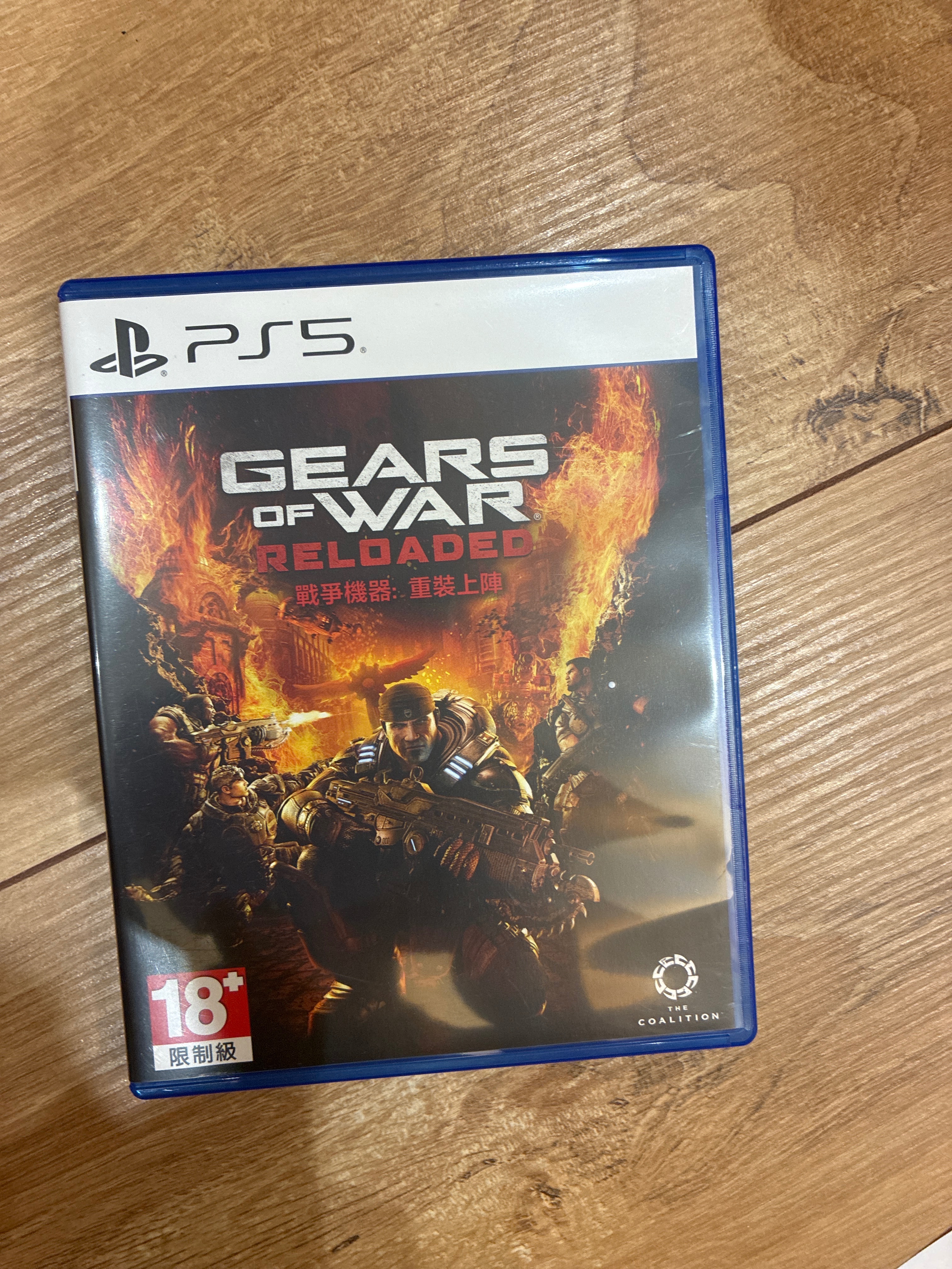 戰爭機器重裝上陣