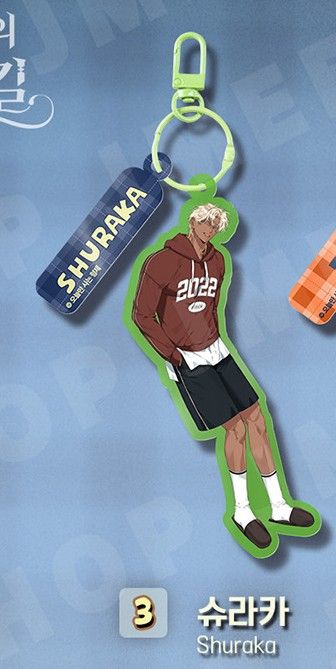 白夜的花路 吊飾