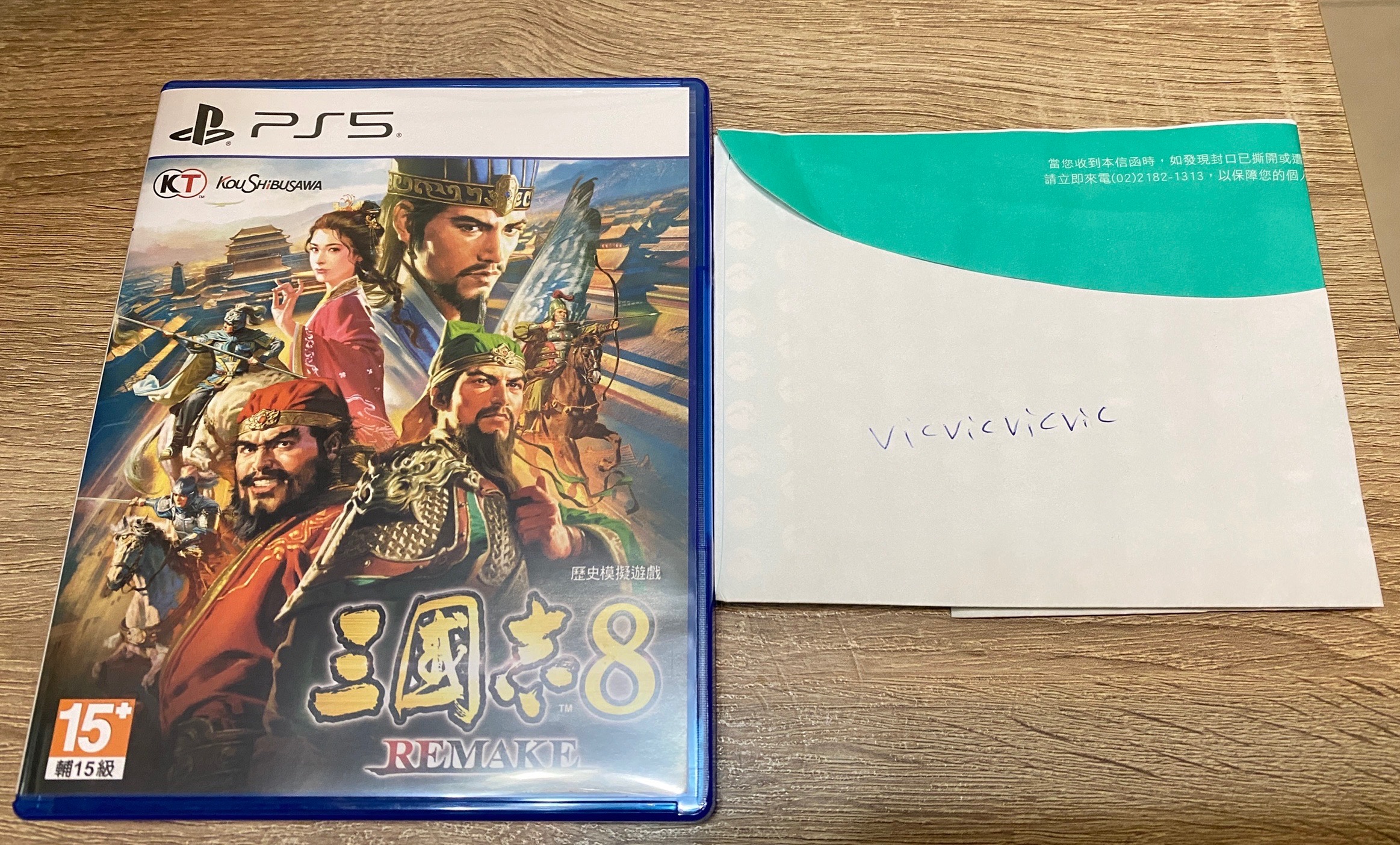 PS5遊戲光碟（二手 ）三國志8 remake 文明帝國7 劍星