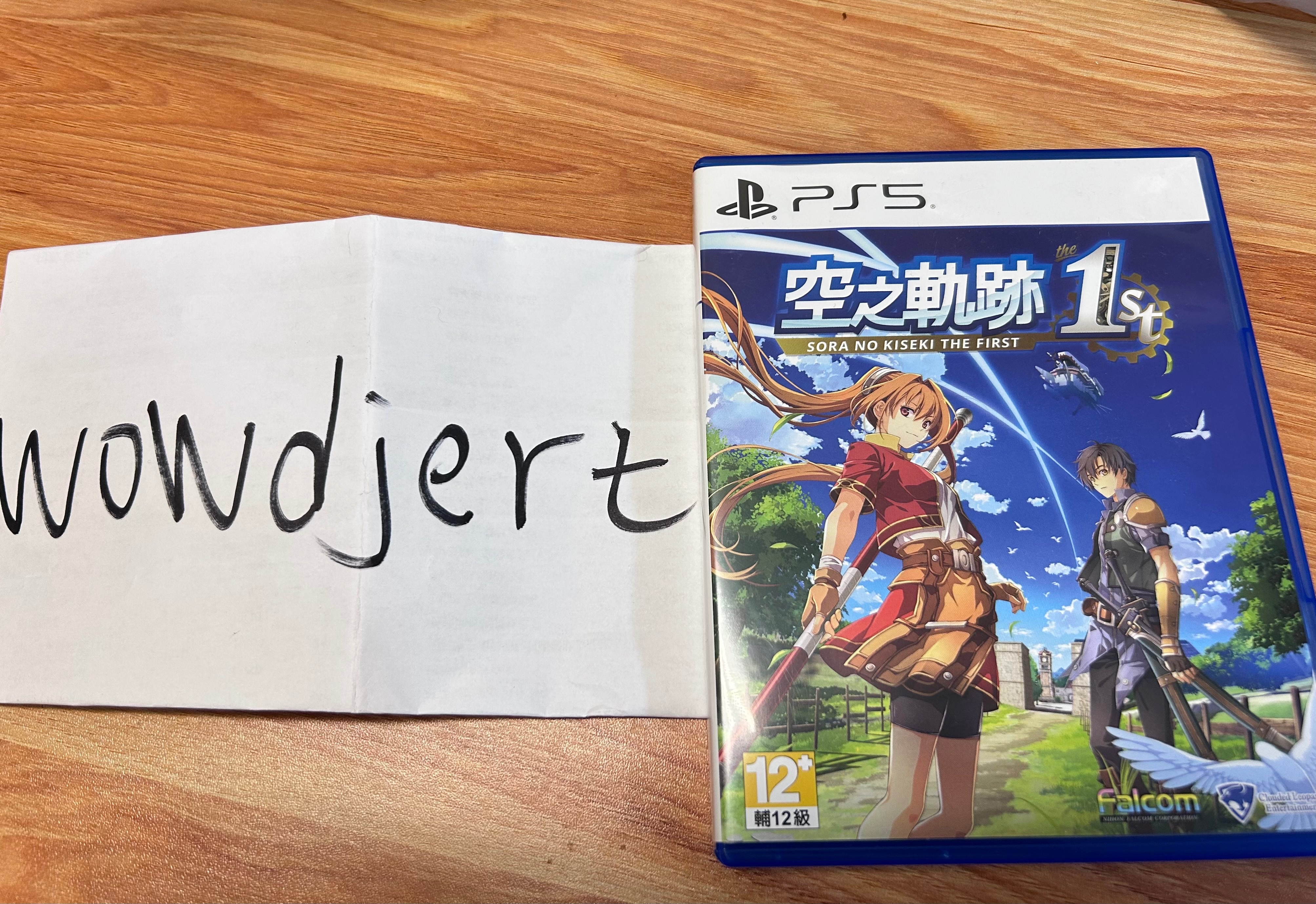 Ps5空之軌跡