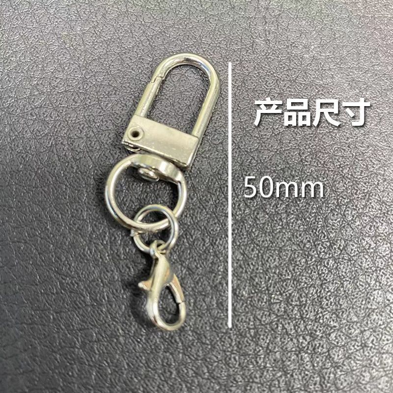 拼豆鑰匙扣龍蝦扣