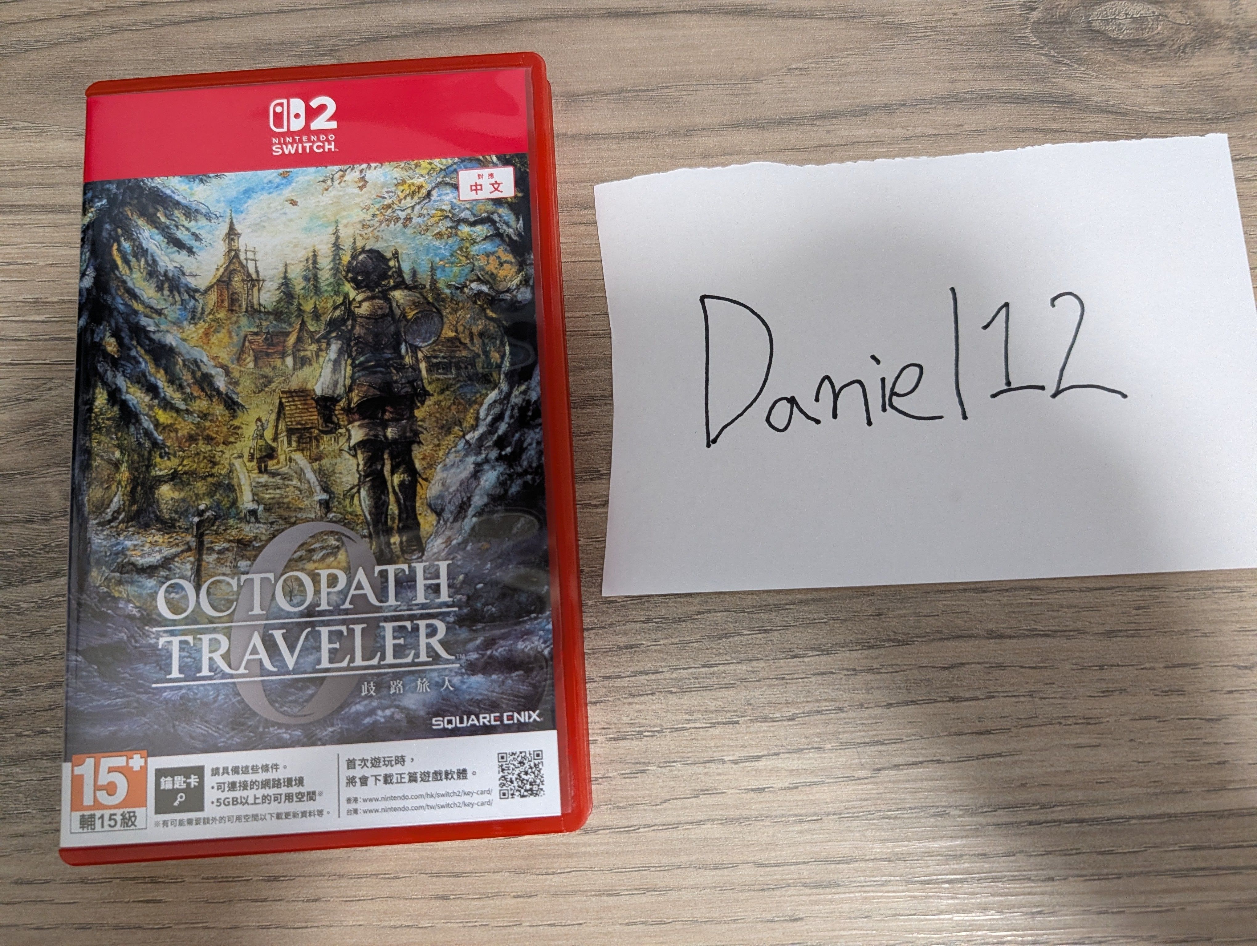 Switch 2-歧路旅人0