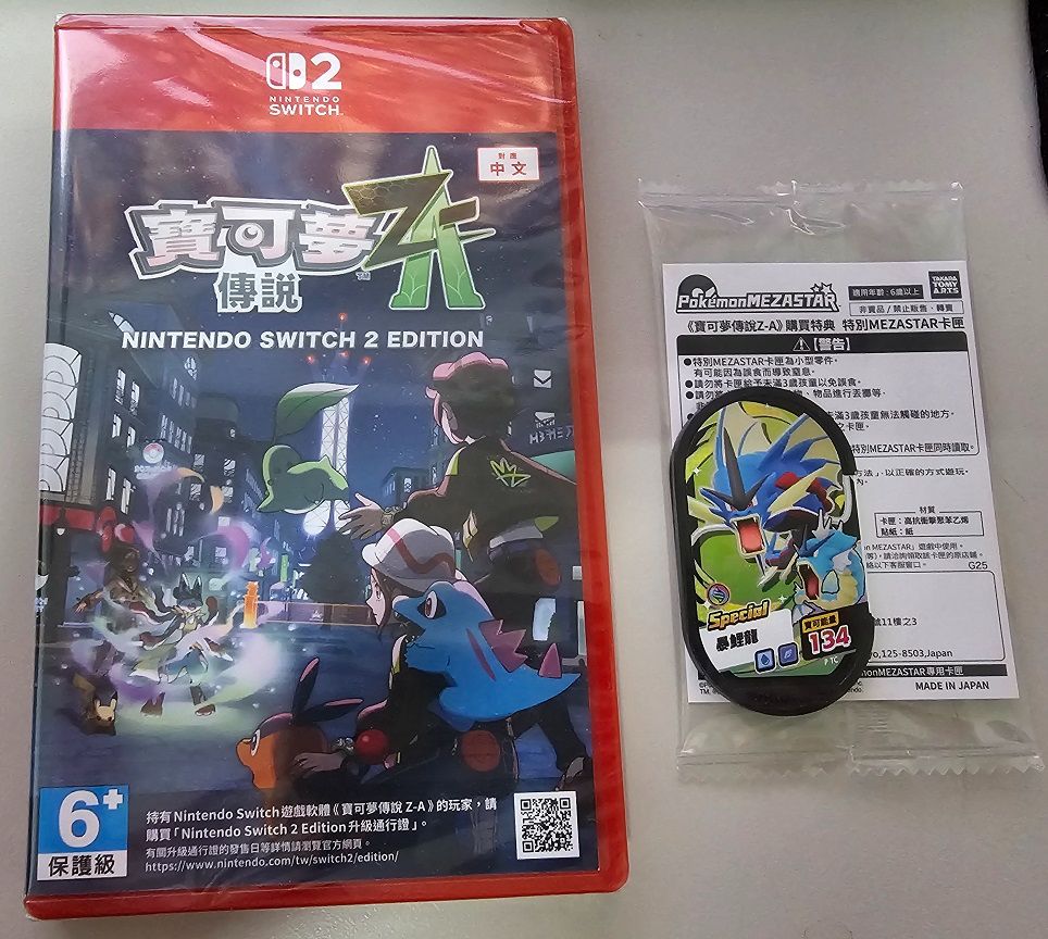 NS2 寶可夢傳說 ZA 全新 含特典