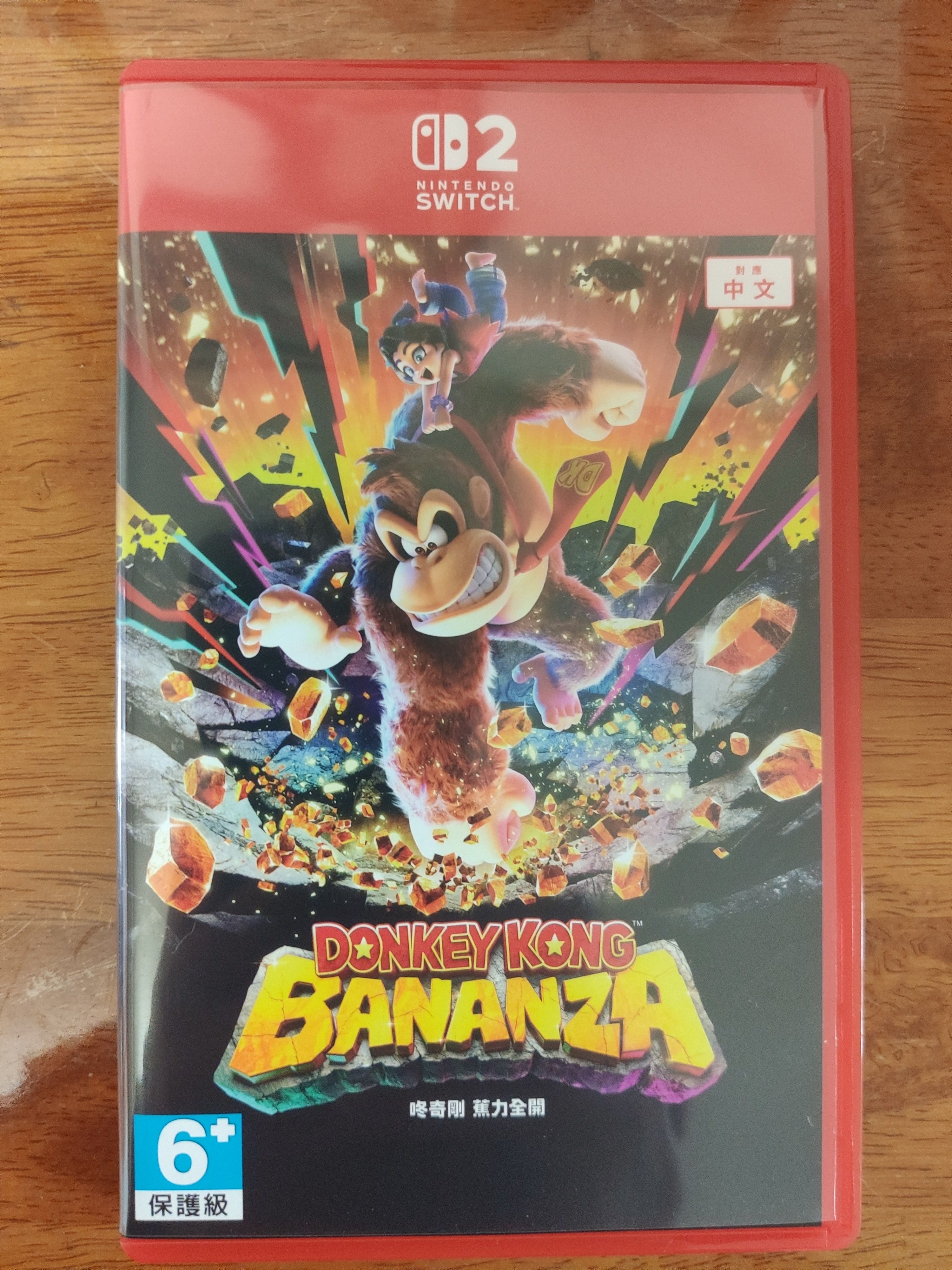 咚奇剛 蕉力全開