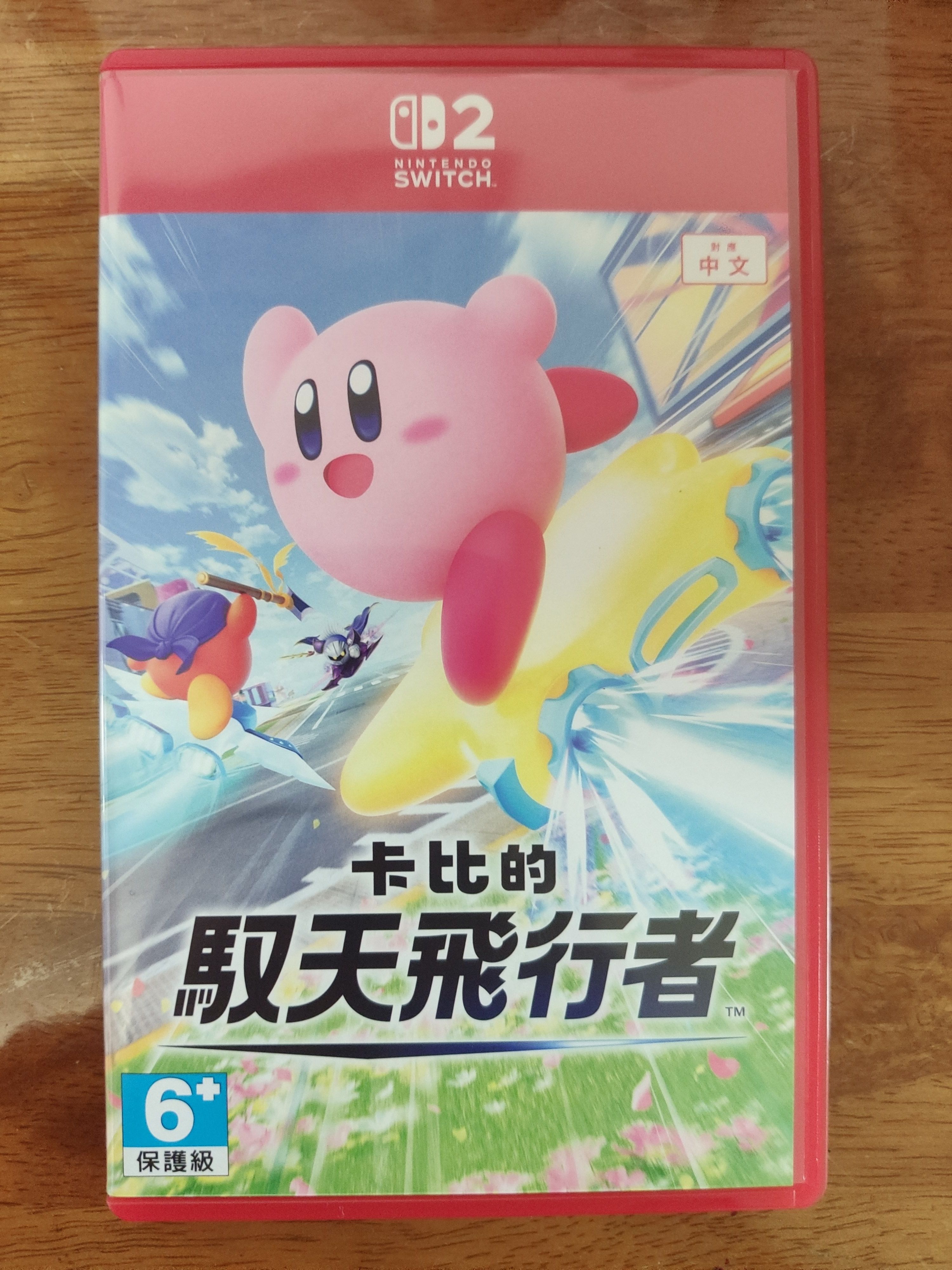 卡比的馭天飛行者