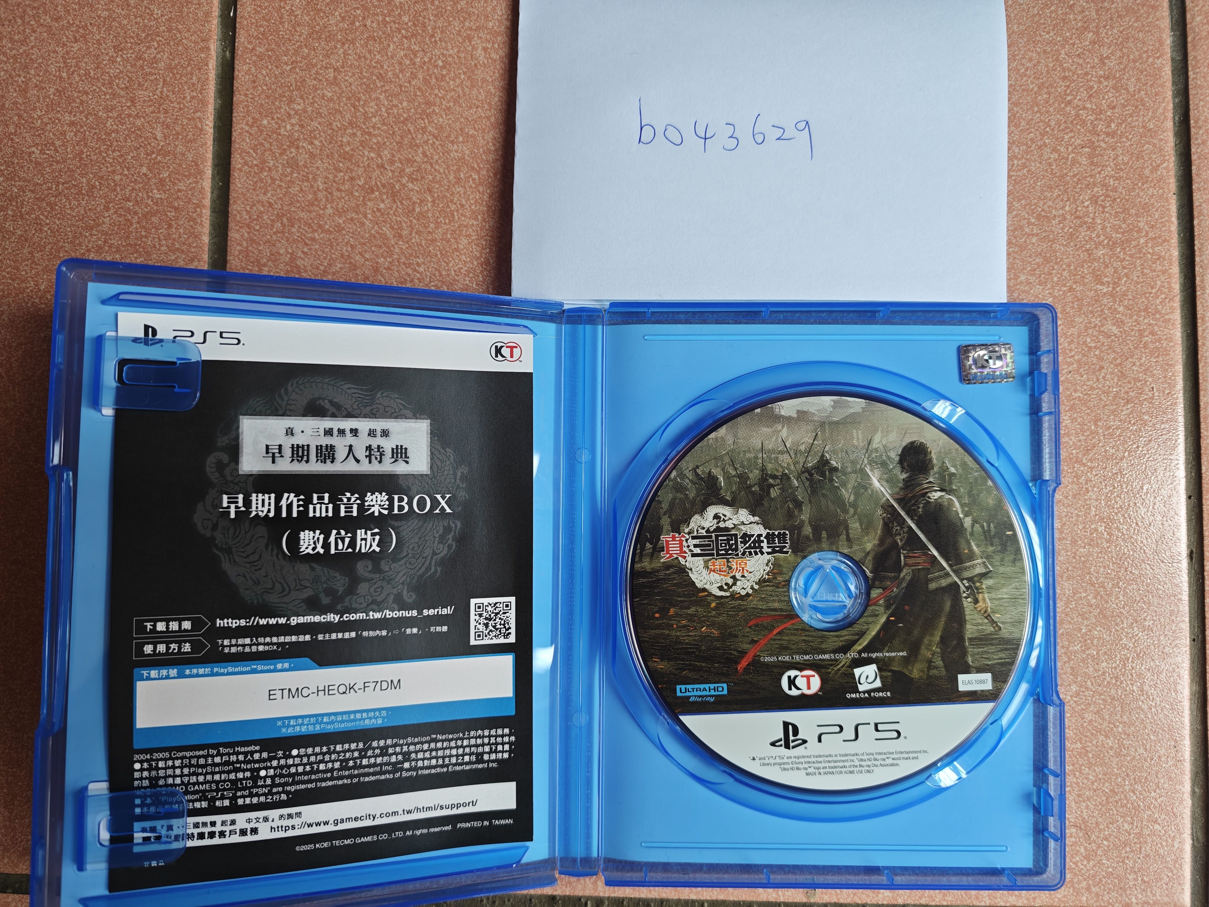 PS5 三國無雙 起源