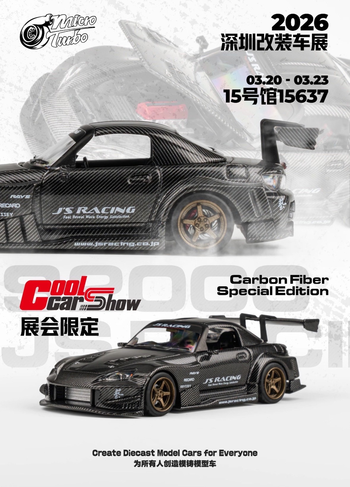 S2000 JS RACING EE KKI 全碳
