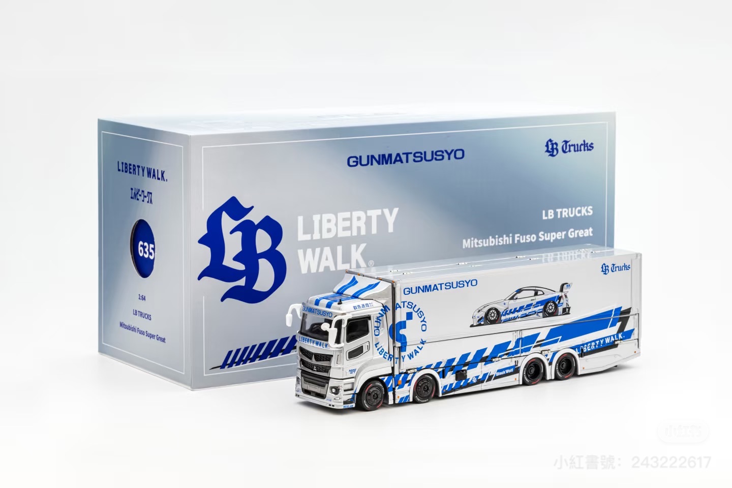 Gcd LB 卡車