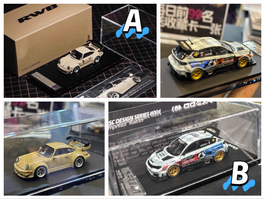 TM rwb ， 速霸陸