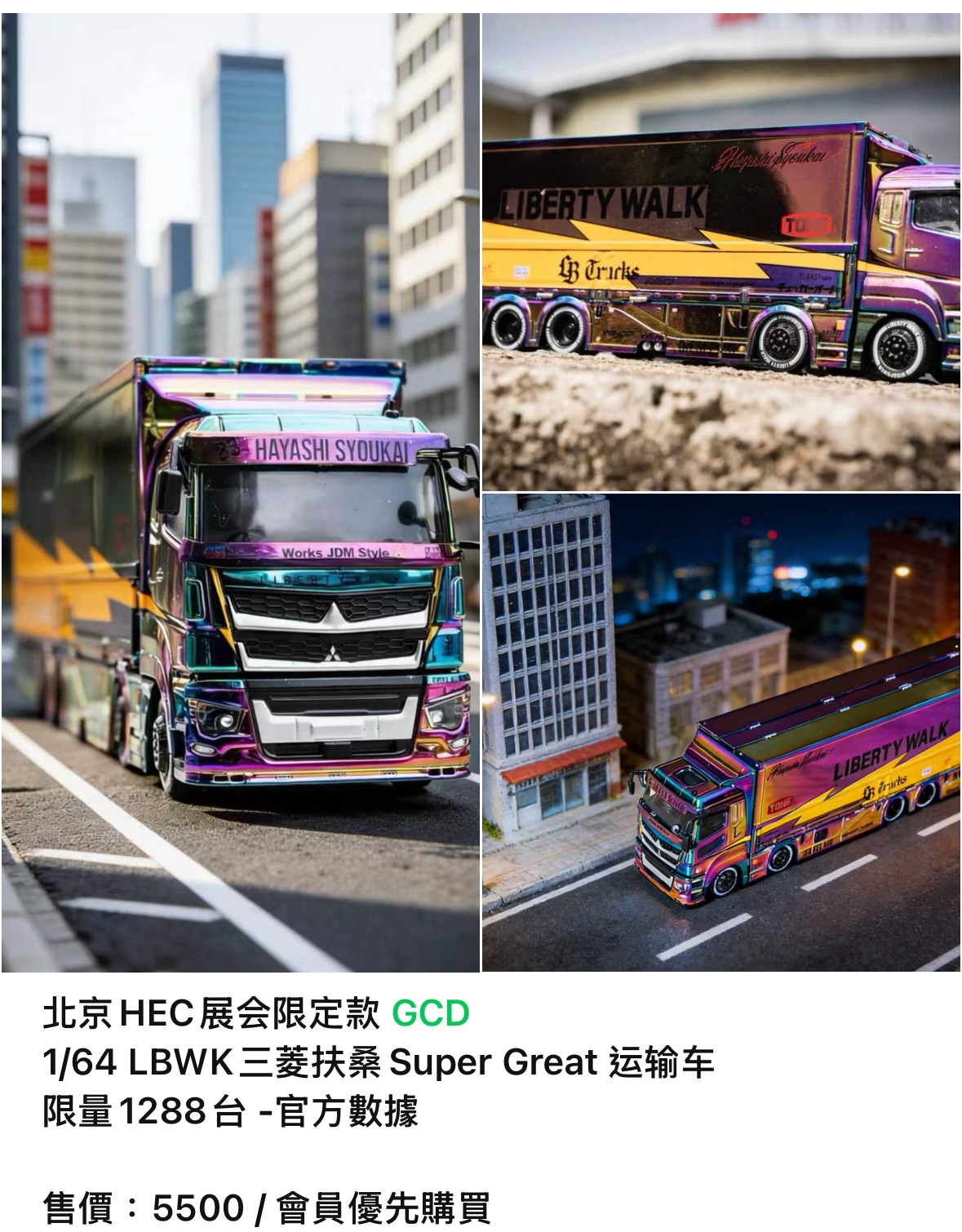 GCD 電鍍